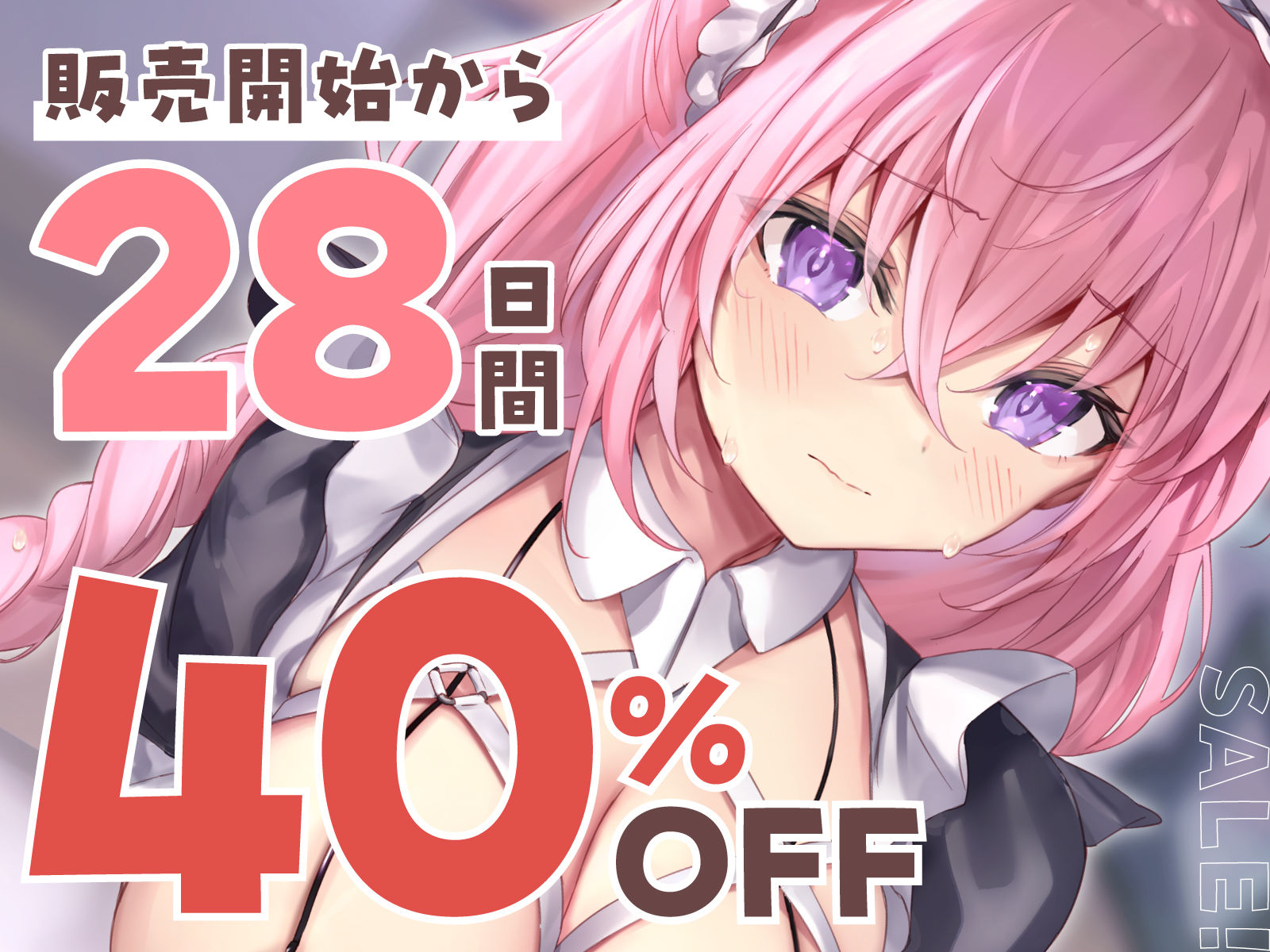 【全編潮吹き】臆病で地味な幼馴染を快楽調教したらめちゃくちゃ下品に喘ぎだした2【オタオホ声】 - サンプル画像 4