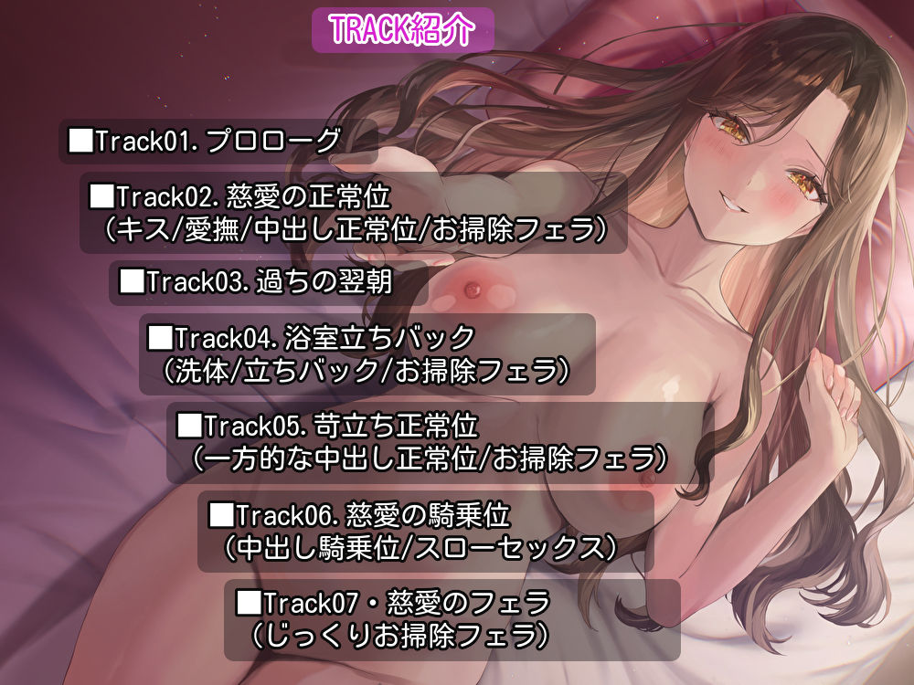 息子の嫁に癒される日々 - サンプル画像 2