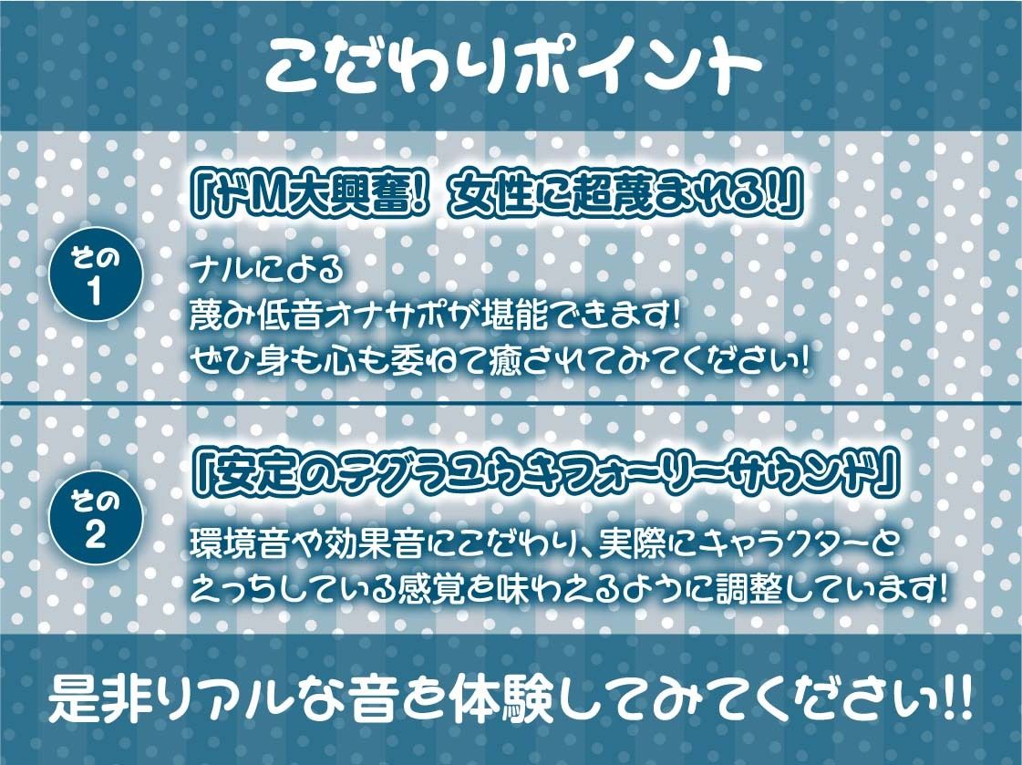 【蔑み低音オナサポ】きっも…。〜無表情白髪メイドの蔑み情けな射精オナサポ〜 - サンプル画像 7