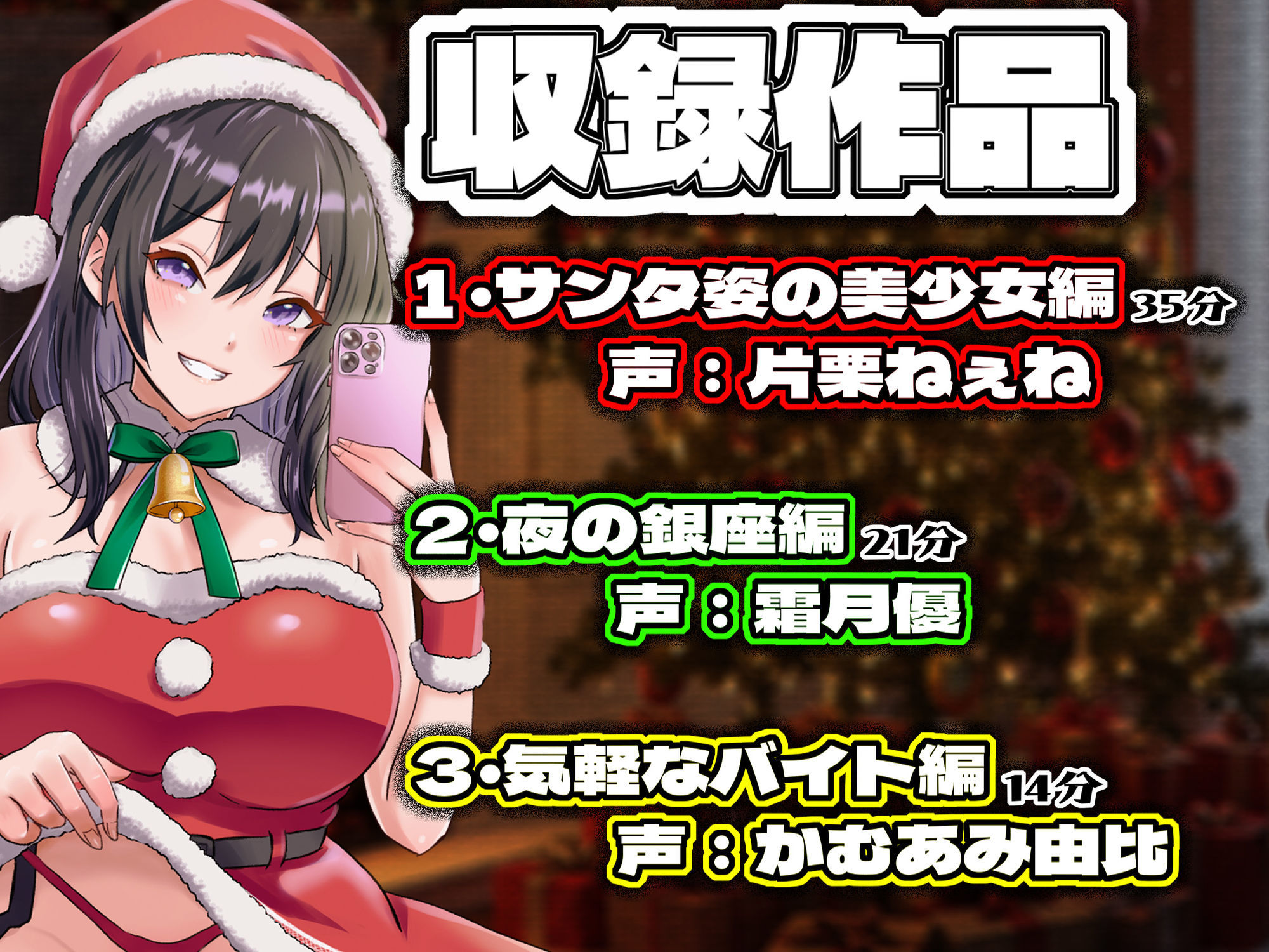 憑依AV〜憑きのワルツ〜 - サンプル画像 1