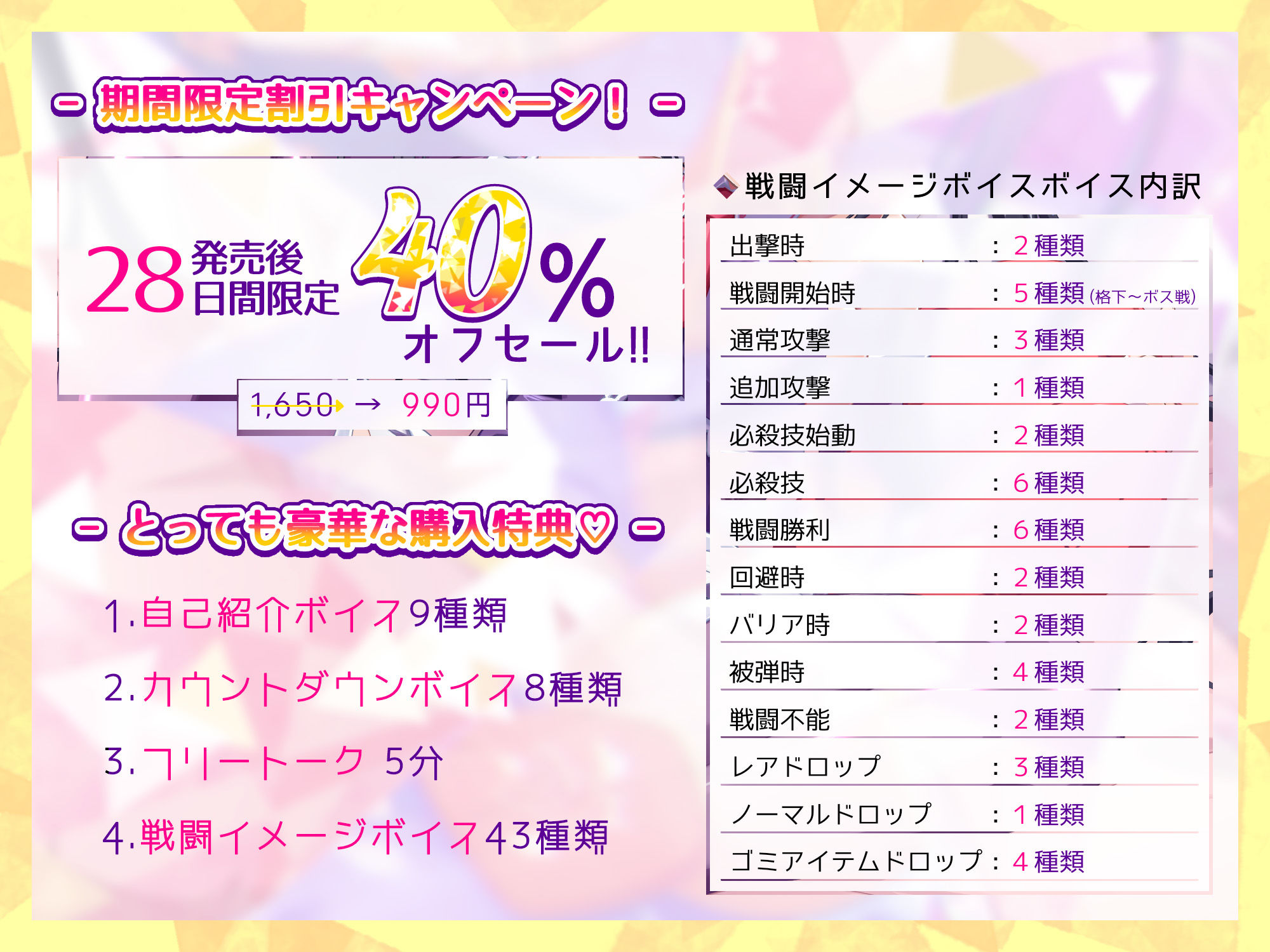 魔法少女マリリンとの童貞卒業オホ声種付け交尾〜幼馴染は魔法少女で純愛ラブラブ孕まセックスで妊娠しちゃいます♪ - サンプル画像 4