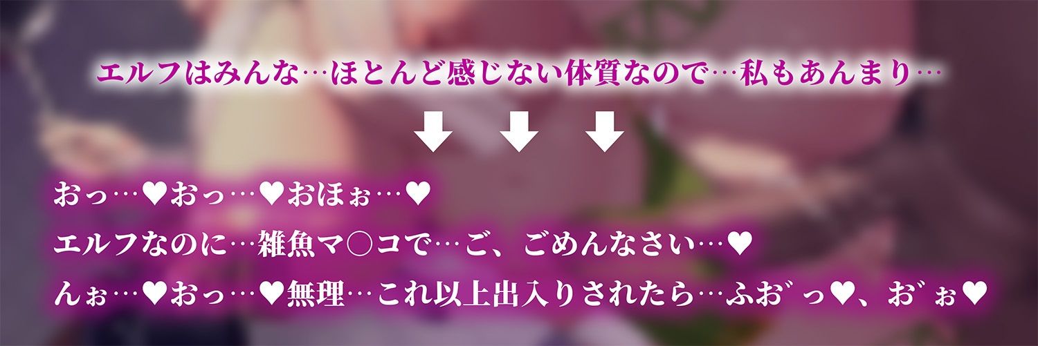 【寝取られ即堕ち！】夫大好きな人妻エルフが借金返済のためにド下品雌豚肉便器に堕ちるまで〜 - サンプル画像 1