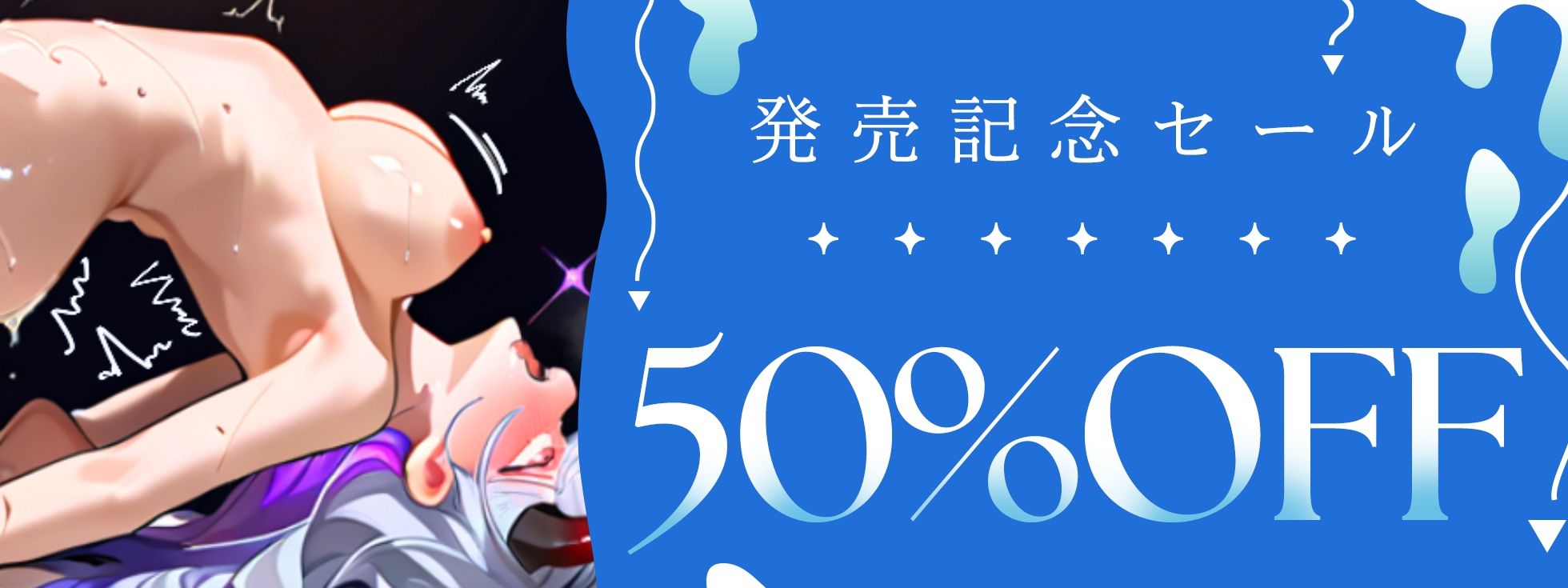 【実演オナニー】60分拡大SP！！新シリーズ【全身ヌルヌル性感UPローション】80回超え意識飛び連続絶頂！！『体溶けちゃう！！イグッ！！おおおぉぉ！！』【ガチ】 - サンプル画像 6
