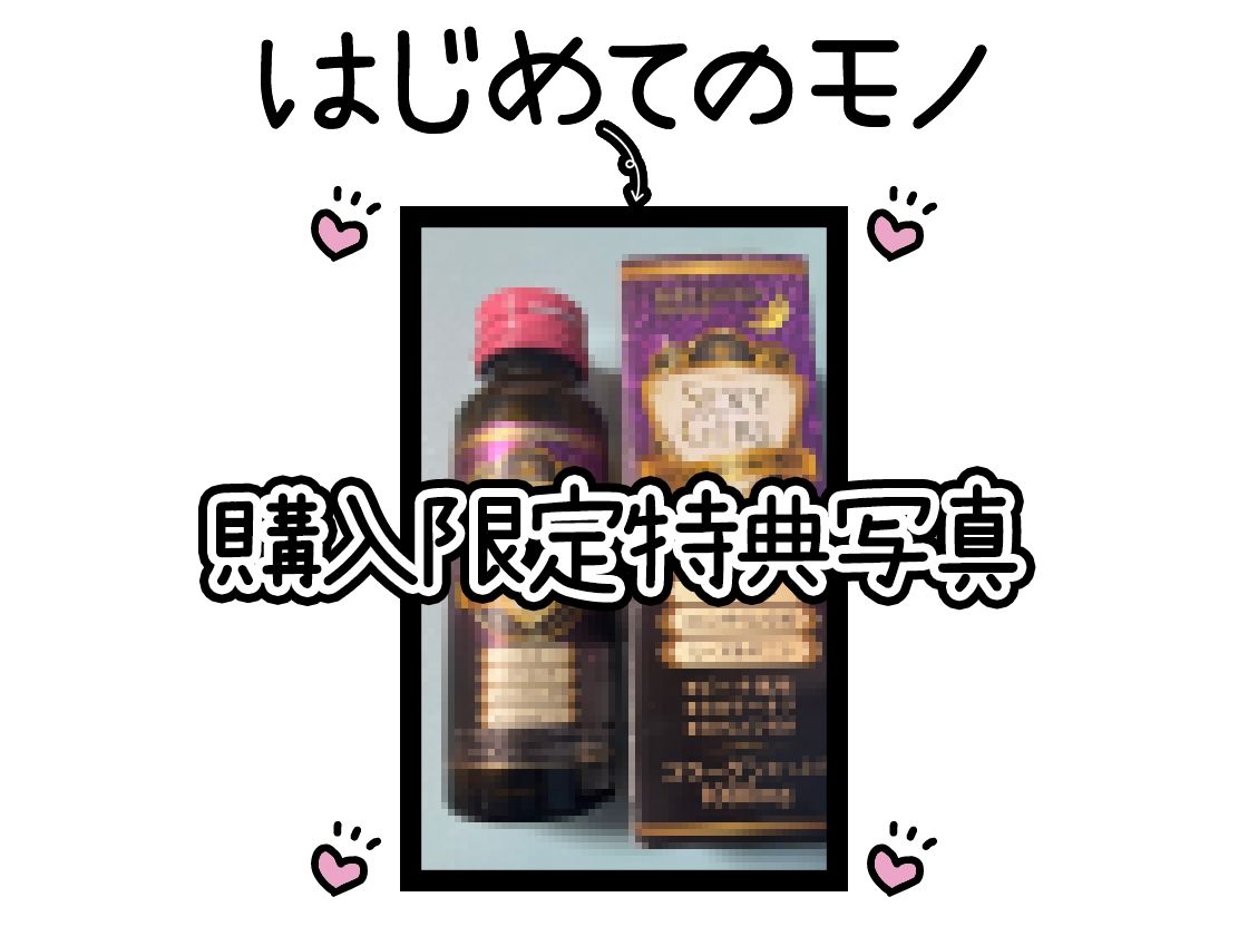 【初体験オナニー実演】THE FIRST DE IKU【ゆあ - 媚薬】 - サンプル画像 2