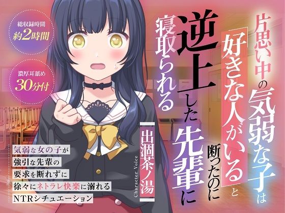 （新年限定割引）NTRシリーズ全6セット - サンプル画像 2