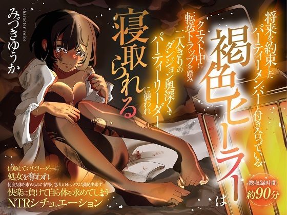 （新年限定割引）NTRシリーズ全6セット - サンプル画像 5