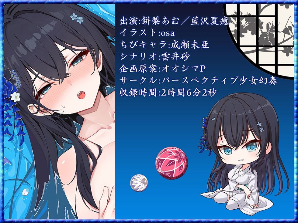 桃幻郷の睦み唄 寝取の章 貞淑美人妻 杏珠の淫唇【KU100ハイレゾ】 - サンプル画像 7