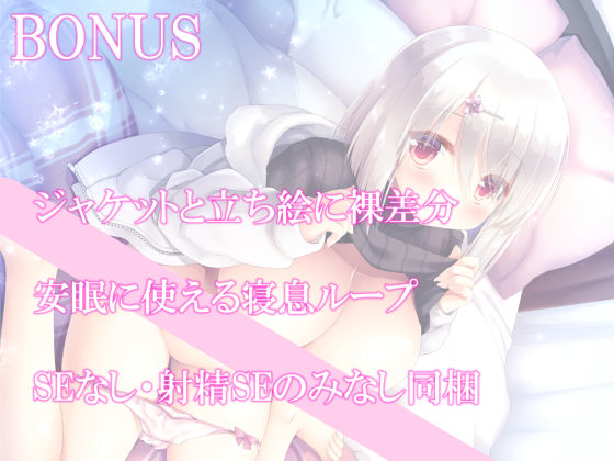 妹と一線を越える話〜優しくてしっかり者の妹、姫乃〜 - サンプル画像 2