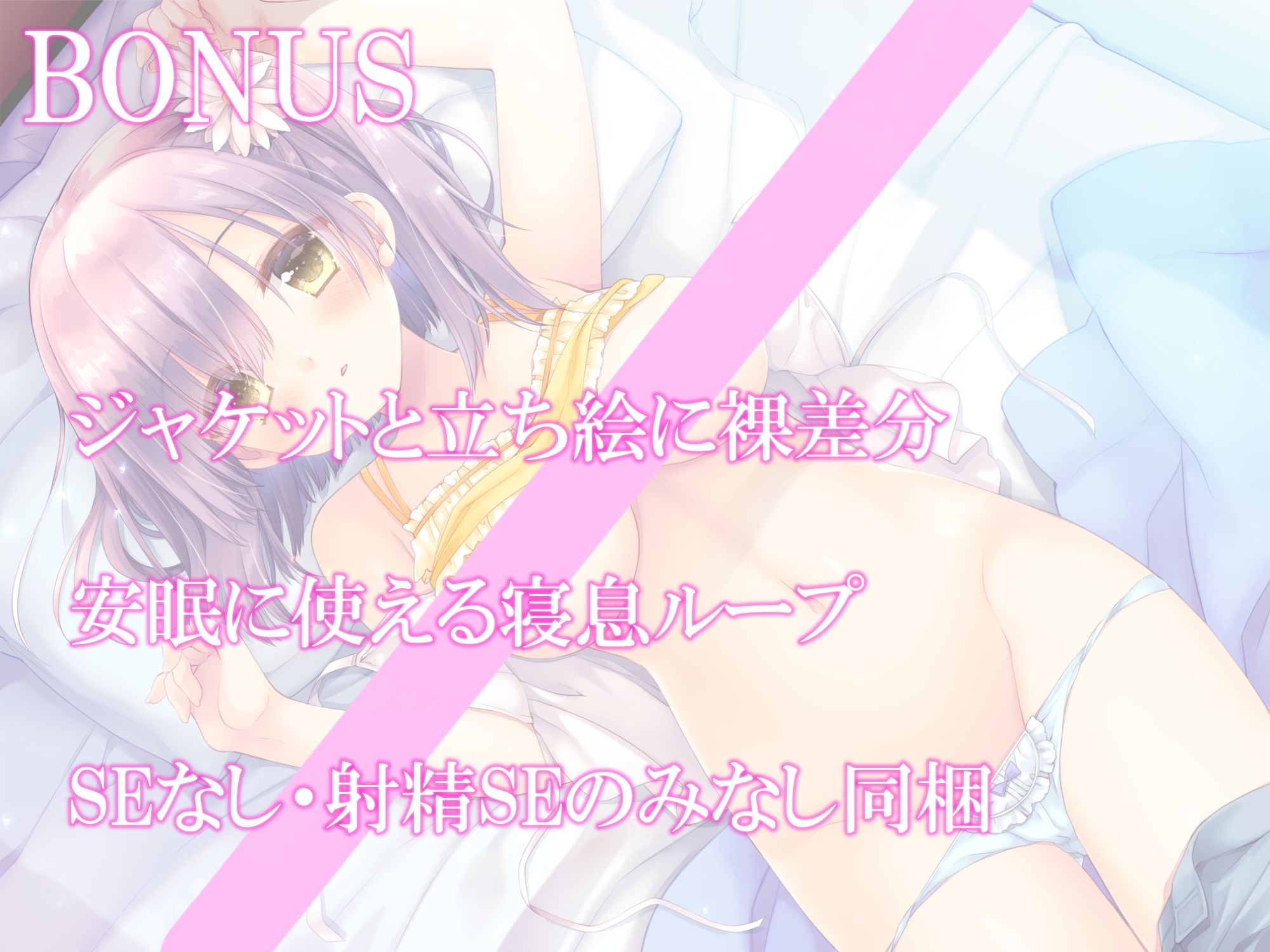 【癒し×濃いえっち】夏のある日、妹と一線を越える話 - サンプル画像 3