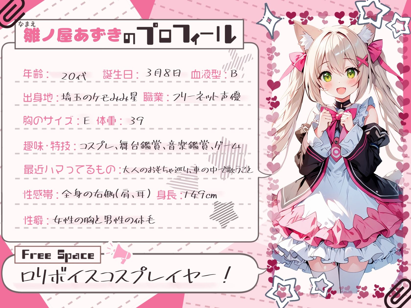 【1時間×雛ノ屋あずき】聖なる夜のサンタコスほろ酔いオナニー【雛ノ屋あずき】 - サンプル画像 1