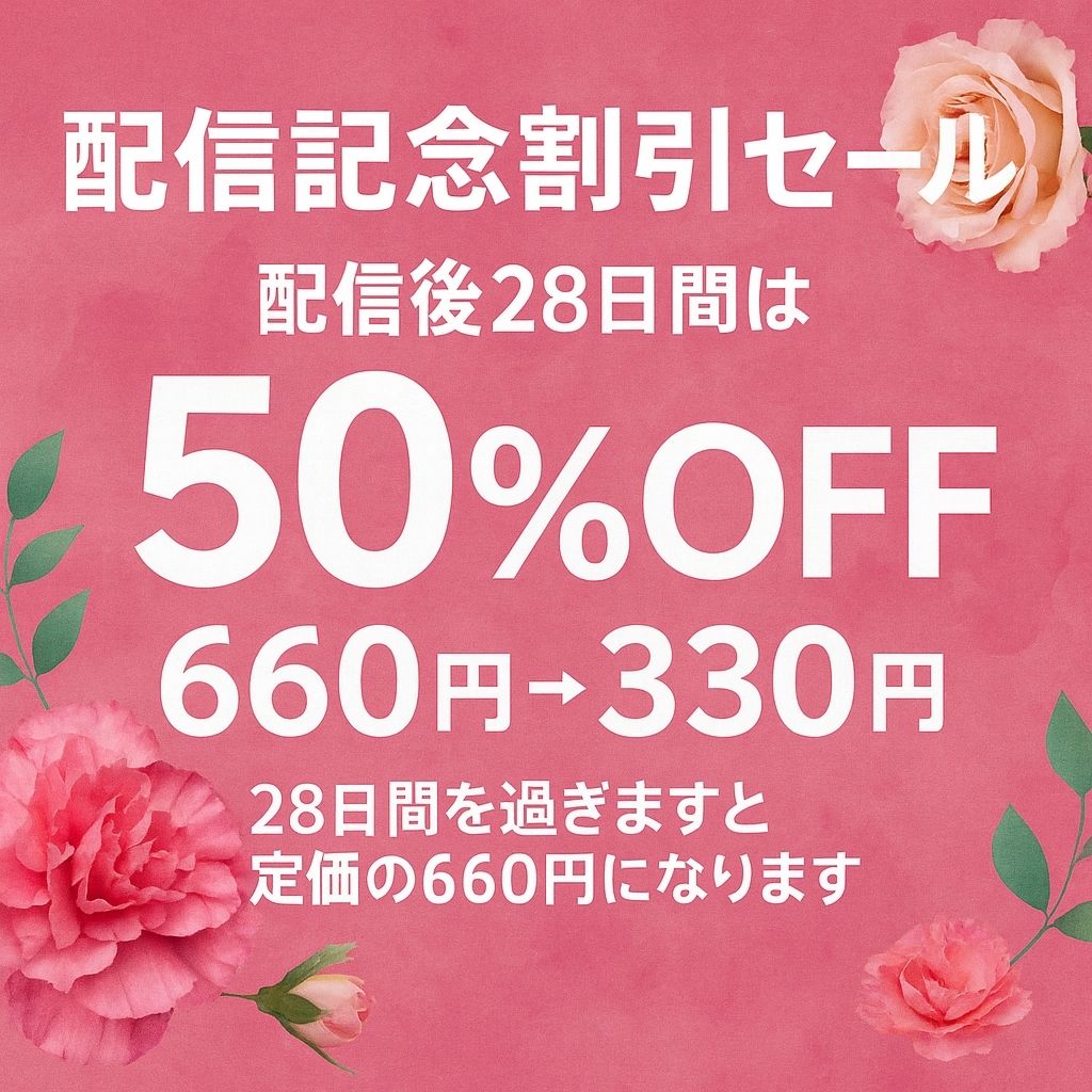 【オナニー実演】七瀬ゆなちゃんがエッチな質問に答えながらオナニー「変態な女の子でごめんなさい…………。 - サンプル画像 1