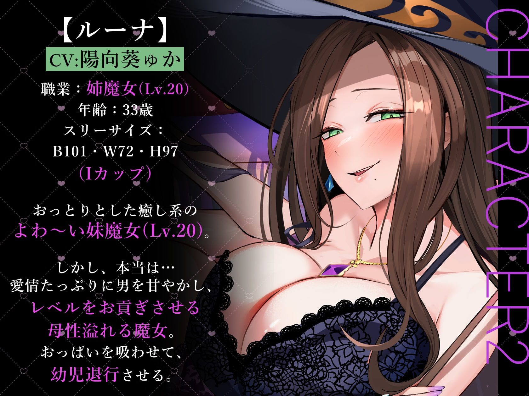 美魔女のレベルお貢ぎ射精【わる〜い魔女姉妹がLv.100勇者にドスケベ誘惑をして、情けなぁいレベルお貢ぎ射精をさせる話】 - サンプル画像 3