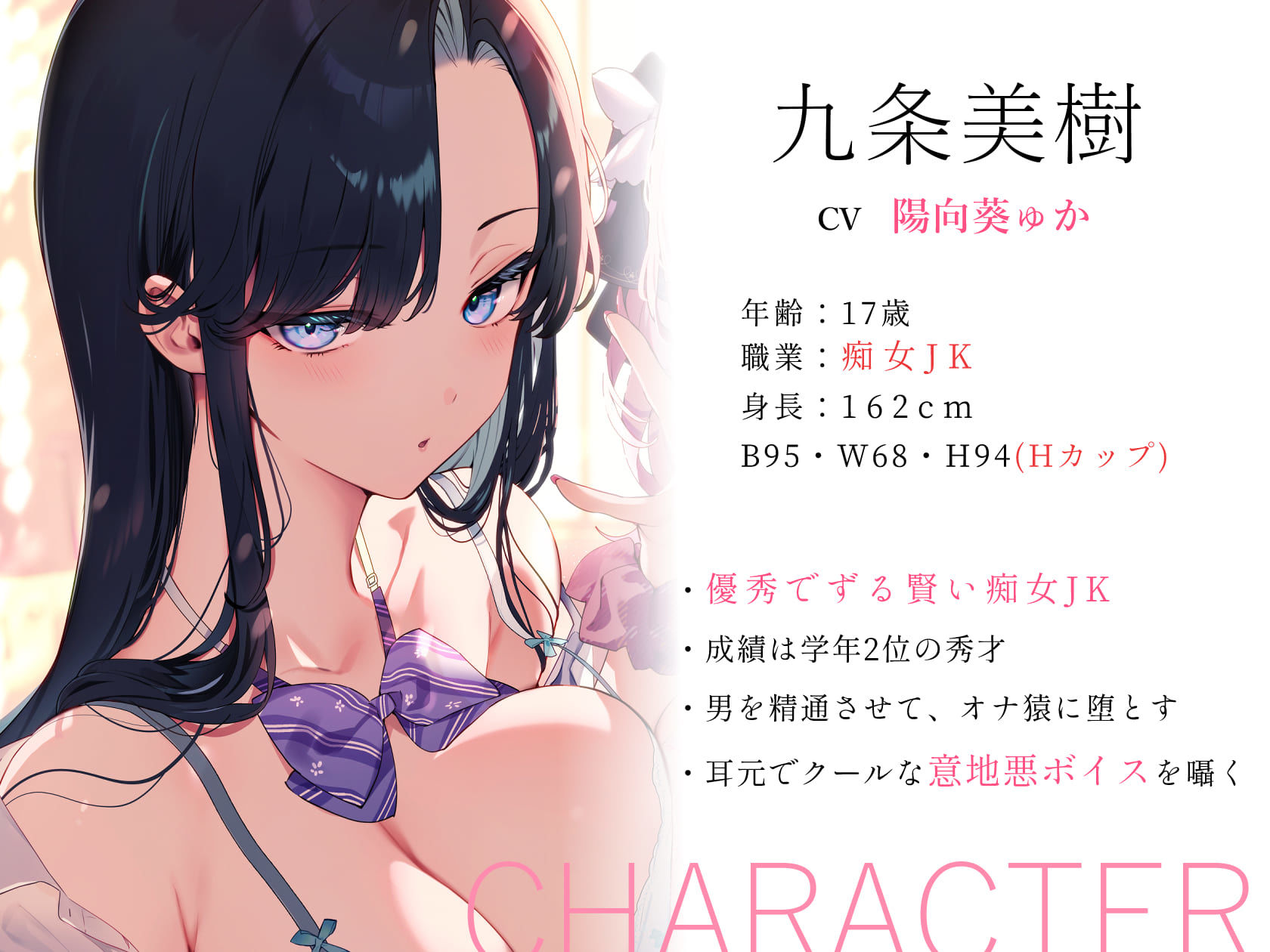 ドスケベ痴女JKの優等生オナ猿マゾ調教【わる〜いJKギャルが首席男子にイケない射精を植え付けて、みっともないオナ猿に堕とす話】 - サンプル画像 2