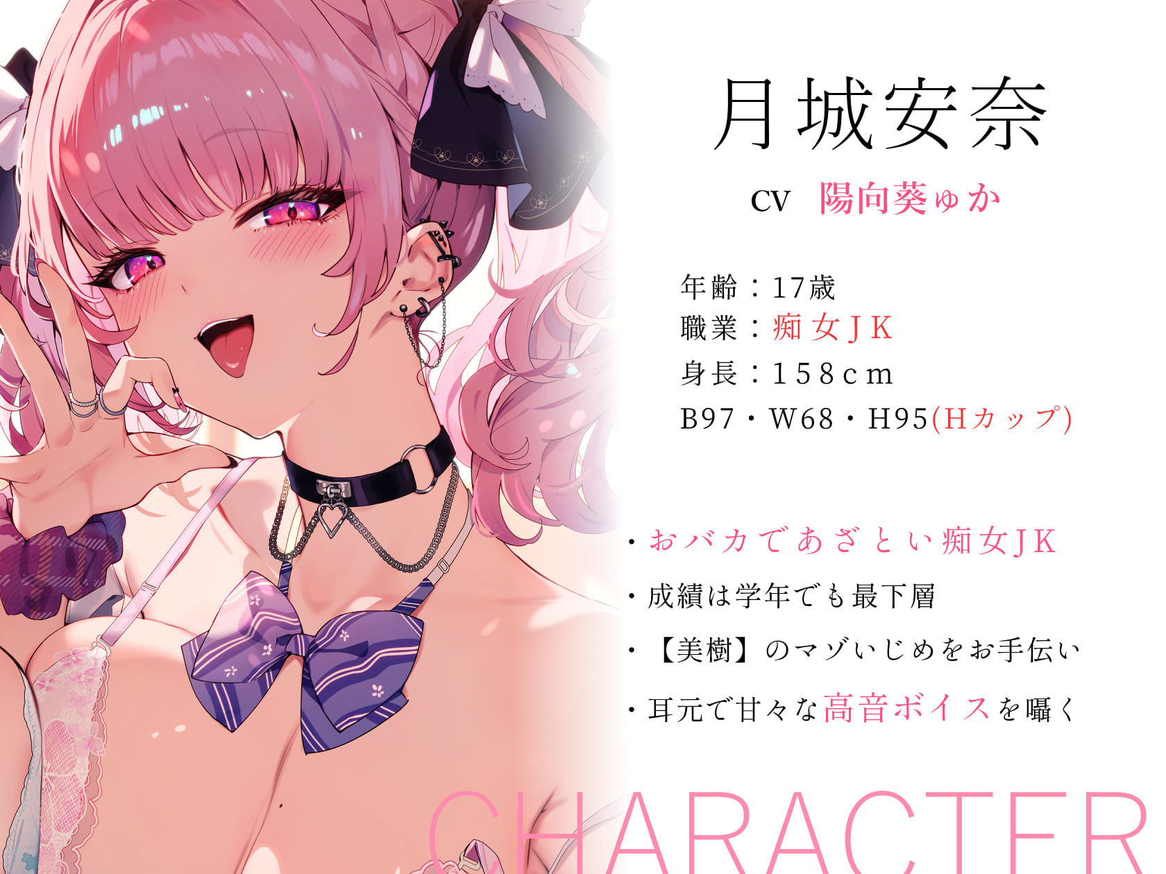 ドスケベ痴女JKの優等生オナ猿マゾ調教【わる〜いJKギャルが首席男子にイケない射精を植え付けて、みっともないオナ猿に堕とす話】 - サンプル画像 3