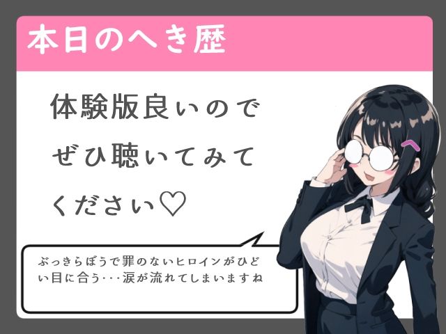 濡羽さんは春を売る デリヘル相手はクラスメイト！？編【嫌悪フェラ/無断中出し】 - サンプル画像 6