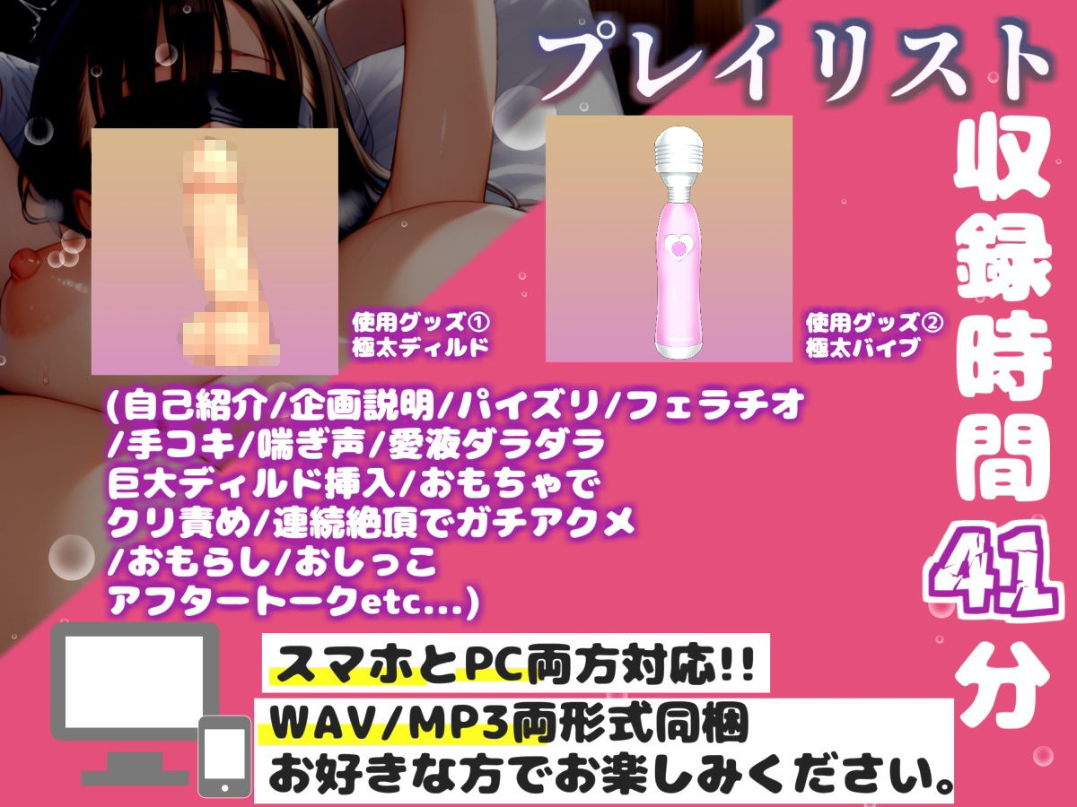 【新作価格】【豪華おまけあり】	オナニー実演 THE FIRST GACHIONA  壱崎koharu - サンプル画像 3