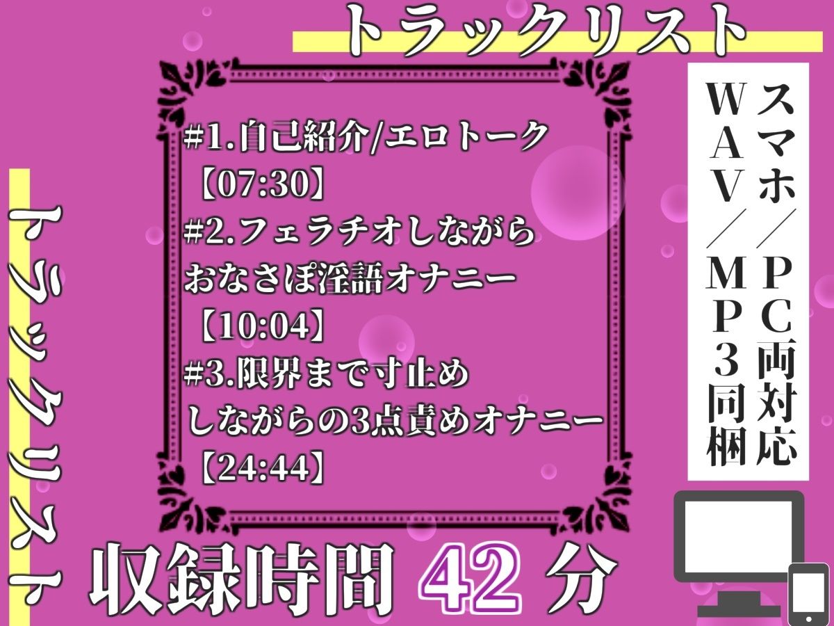 【新作価格】【豪華おまけあり】	【プレミアムサウンド】初登場！爆乳美女「立川美礼」が何度もイクのを我慢して、電動極太ディルドバイブでお●んこ破壊我慢耐久オナニー♪  最後はあまりの気持ちよさに.. - サンプル画像 3