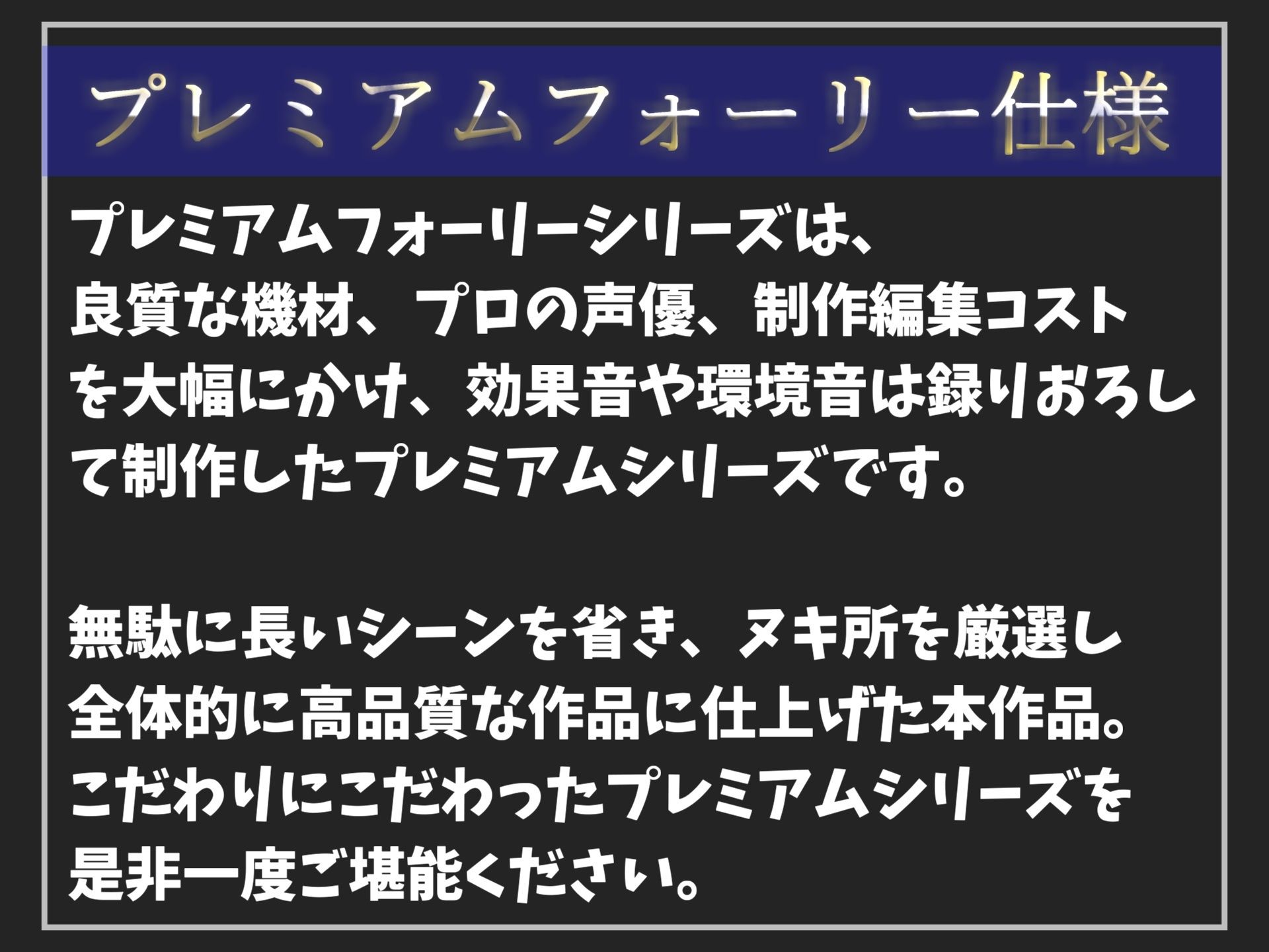 【新作価格】【豪華おまけあり】	約95分の特大ボリューム！！良作選抜♪良作シチュボコンプリートパックVol.17♪【御子柴泉  小鳥遊いと 咲坂栞 貴堂真史】 - サンプル画像 2