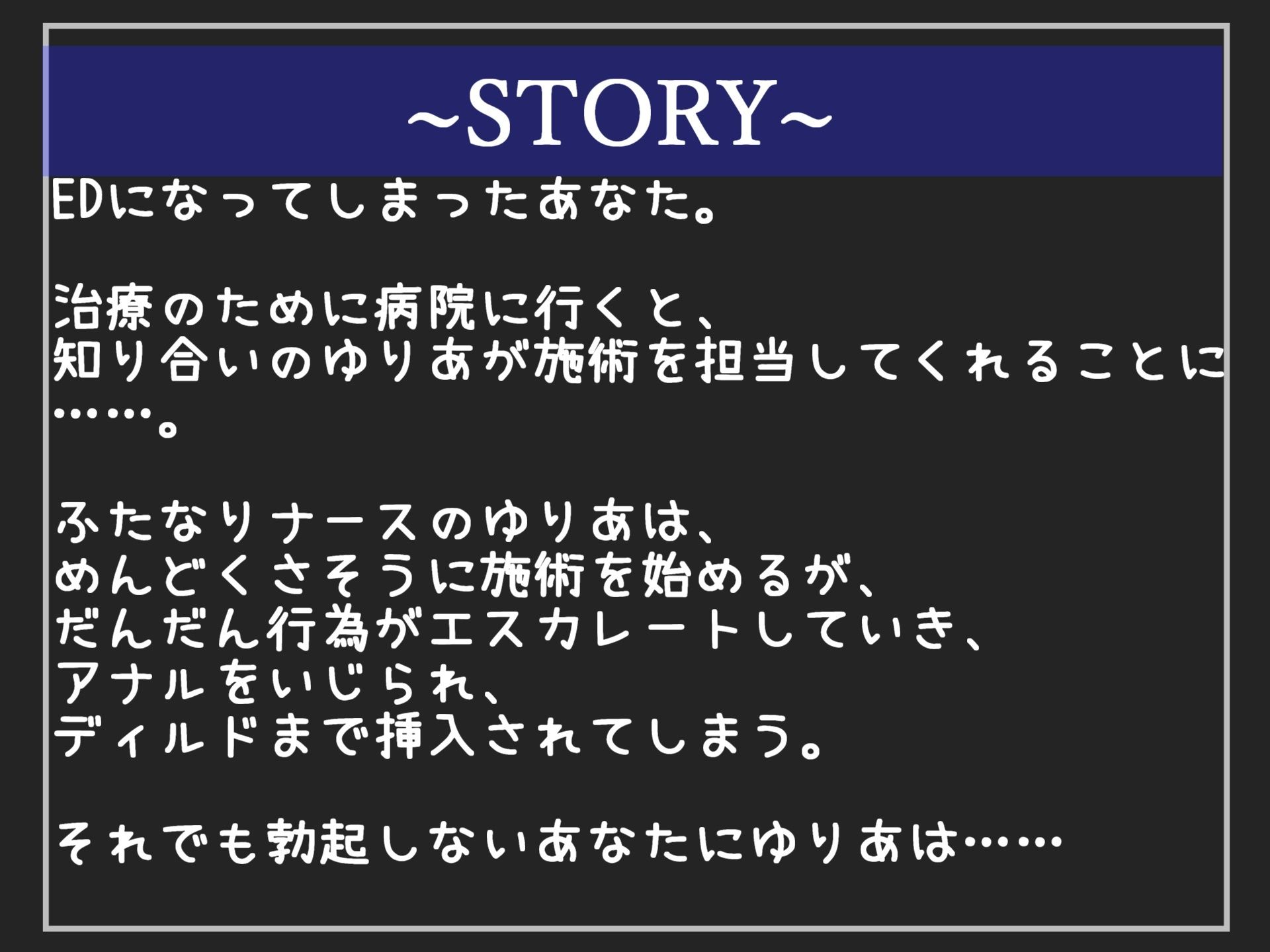 【新作価格】【豪華おまけあり】	約95分の特大ボリューム！！良作選抜♪良作シチュボコンプリートパックVol.17♪【御子柴泉  小鳥遊いと 咲坂栞 貴堂真史】 - サンプル画像 4