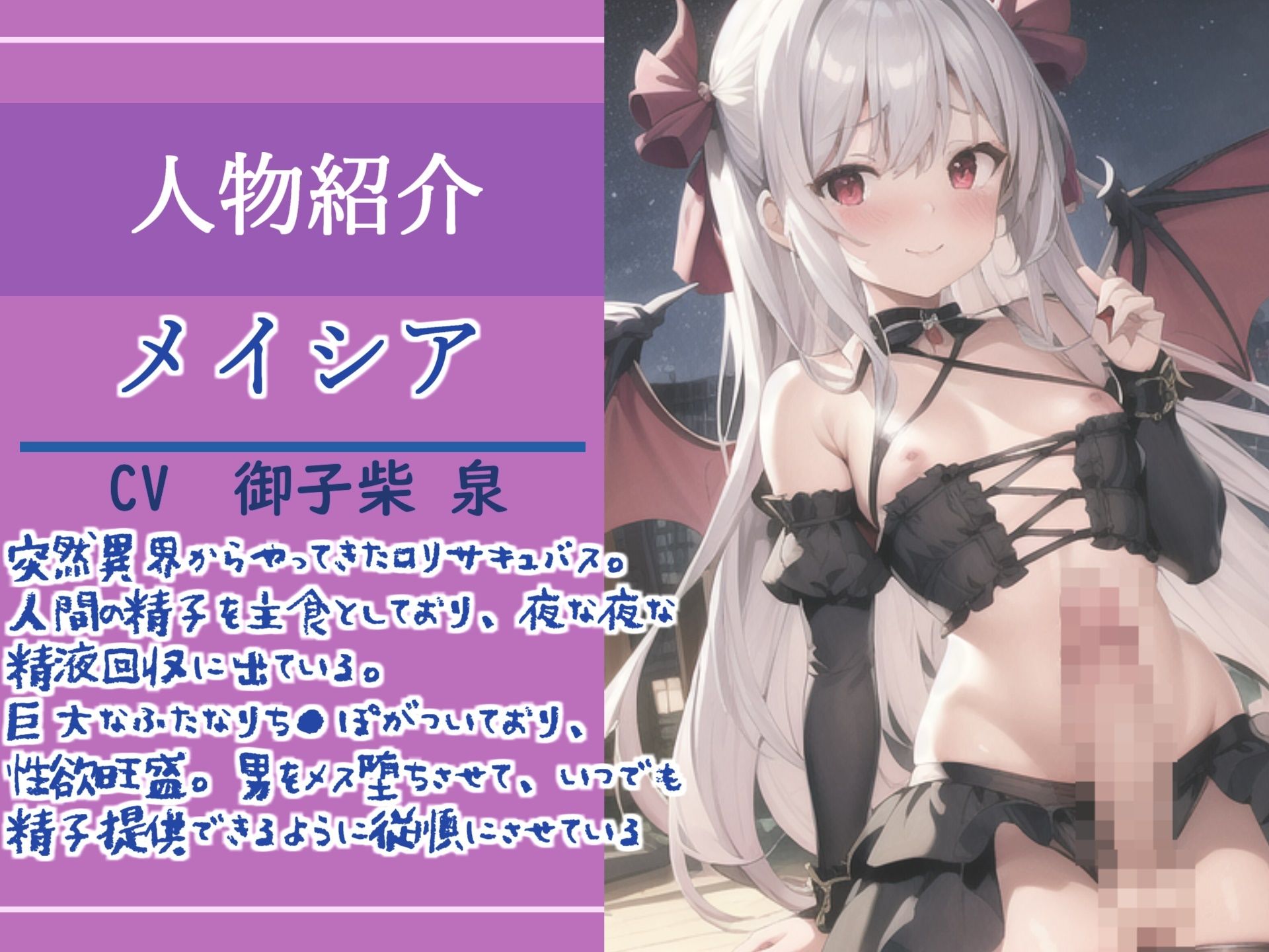 【新作価格】【豪華おまけあり】	約95分の特大ボリューム！！良作選抜♪良作シチュボコンプリートパックVol.17♪【御子柴泉  小鳥遊いと 咲坂栞 貴堂真史】 - サンプル画像 7