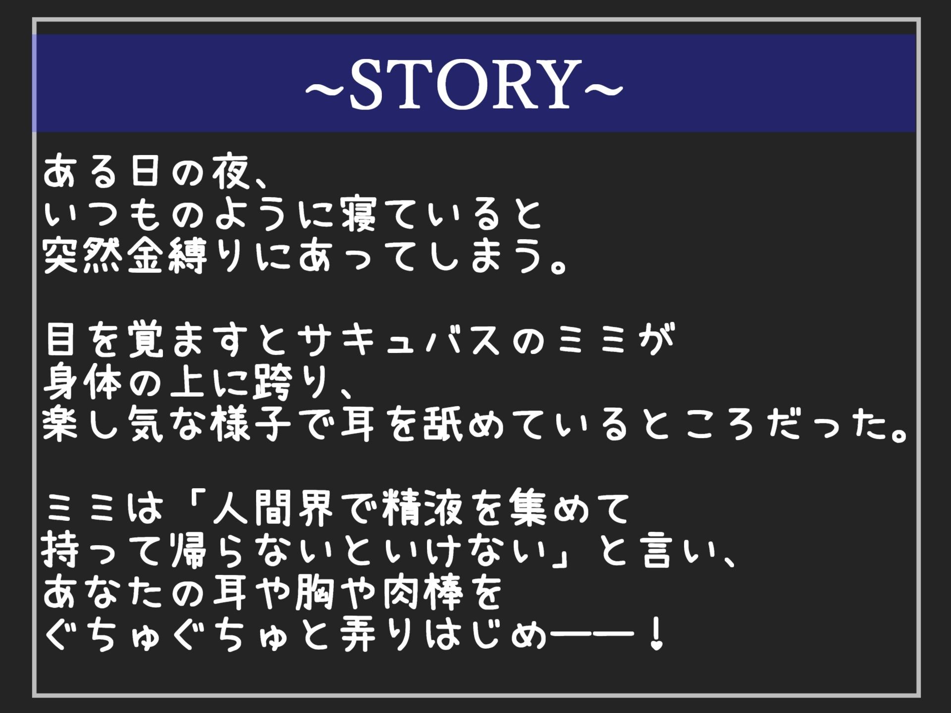 【新作価格】【豪華おまけあり】	約95分の特大ボリューム！！良作選抜♪良作シチュボコンプリートパックVol.17♪【御子柴泉  小鳥遊いと 咲坂栞 貴堂真史】 - サンプル画像 8