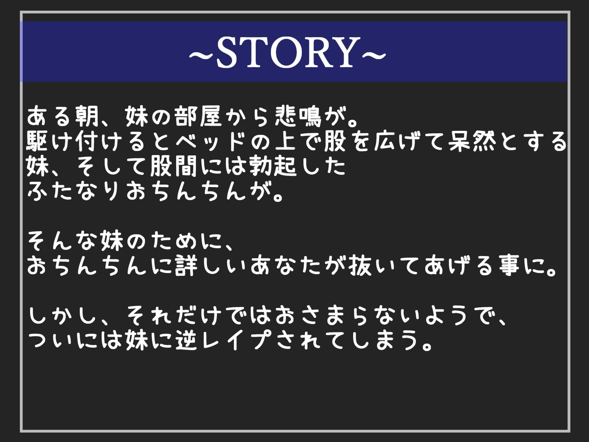【新作価格】【豪華おまけあり】	約95分の特大ボリューム！！良作選抜♪良作シチュボコンプリートパックVol.18♪【御子柴泉  小鳥遊いと 咲坂栞 餅梨あむ】 - サンプル画像 4