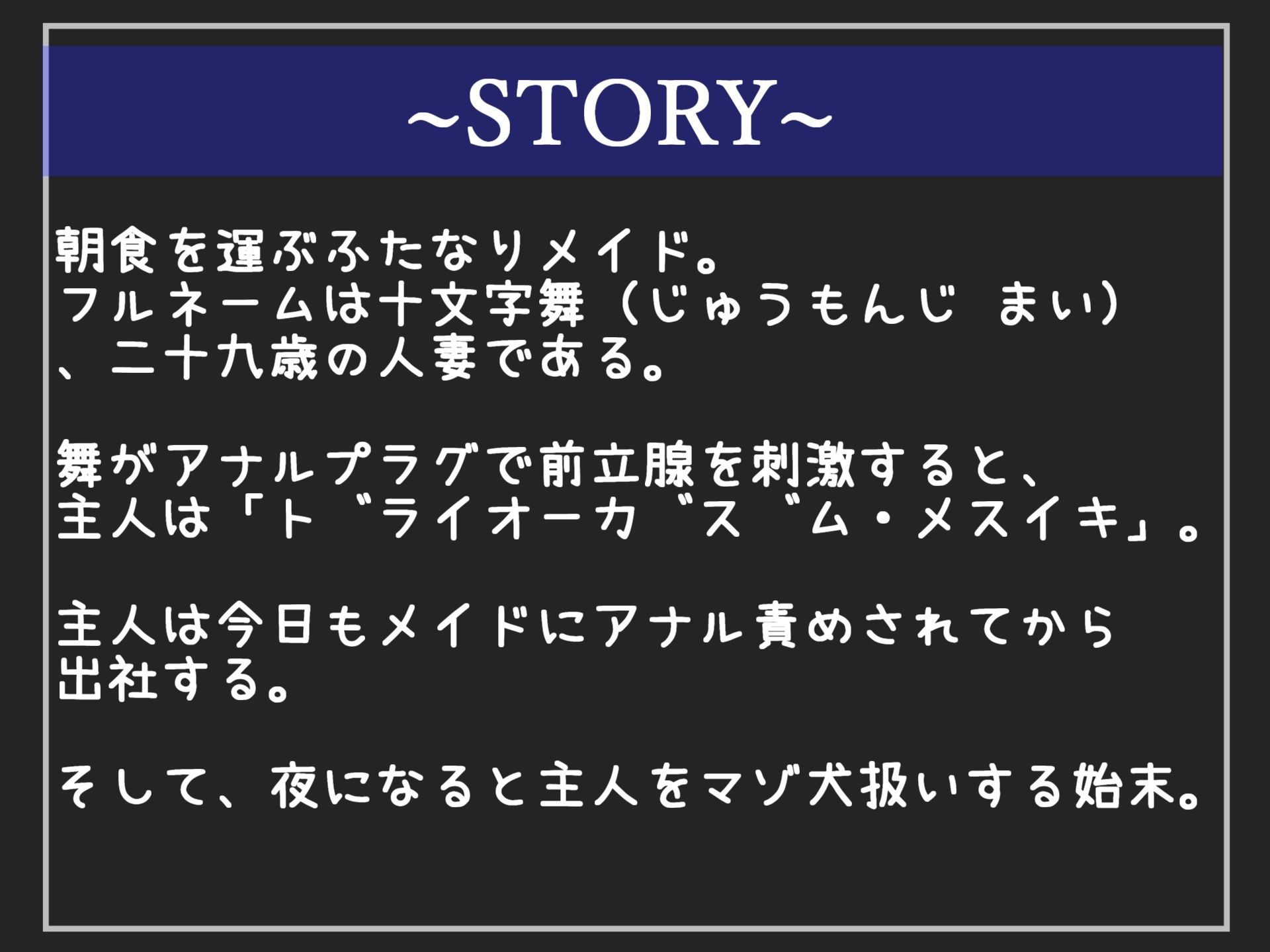 【新作価格】【豪華おまけあり】	約95分の特大ボリューム！！良作選抜♪良作シチュボコンプリートパックVol.18♪【御子柴泉  小鳥遊いと 咲坂栞 餅梨あむ】 - サンプル画像 6