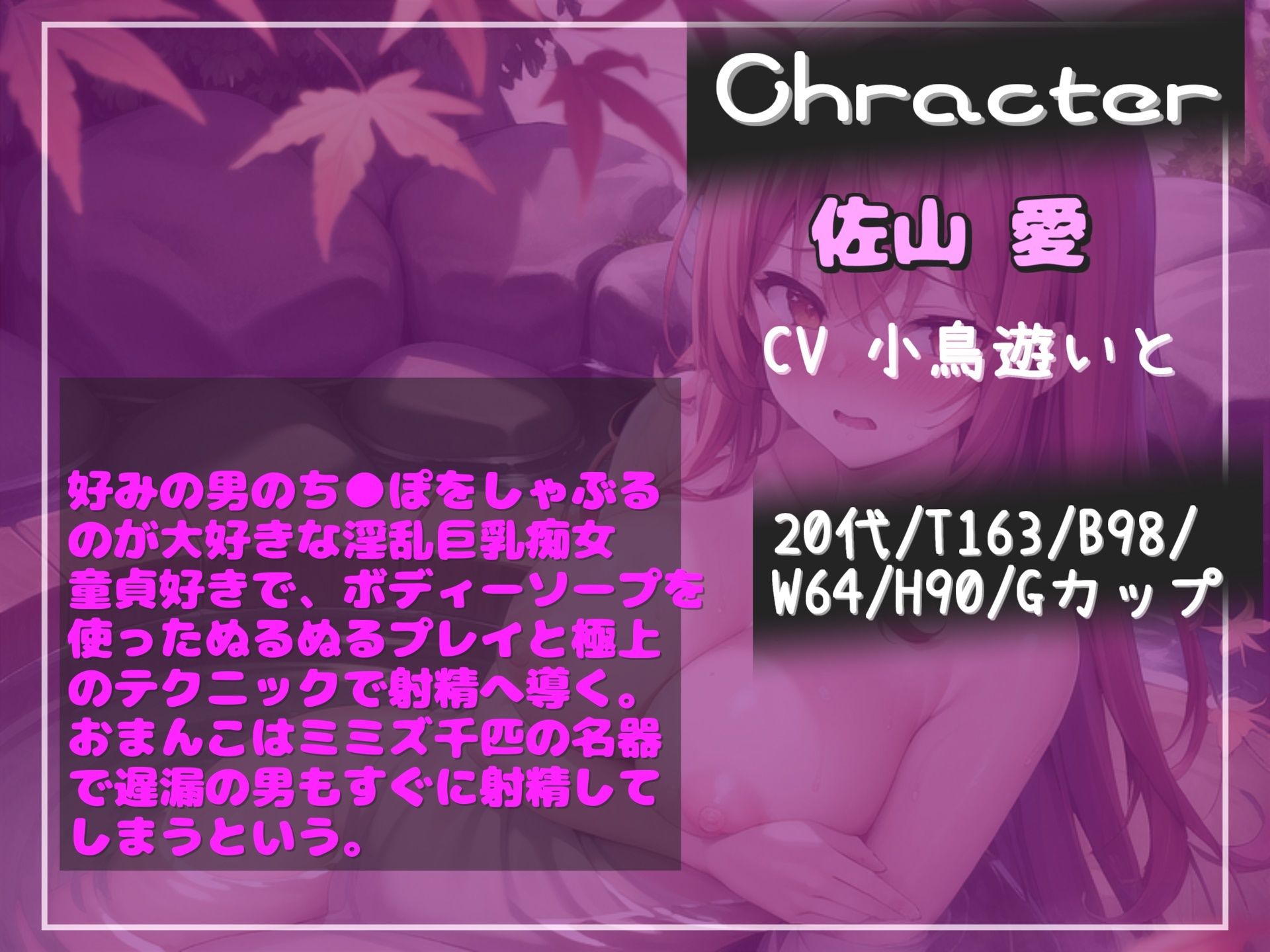 【新作価格】【豪華おまけあり】	約95分の特大ボリューム！！良作選抜♪良作シチュボコンプリートパックVol.18♪【御子柴泉  小鳥遊いと 咲坂栞 餅梨あむ】 - サンプル画像 7