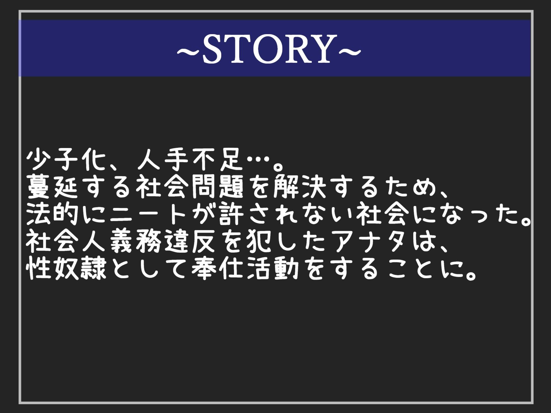 【新作価格】【豪華おまけあり】 約93分の特大ボリューム！！良作選抜♪良作シチュボコンプリートパックVol.19♪【御子柴泉  小鳥遊いと 伊月れん  咲坂栞】 - サンプル画像 4