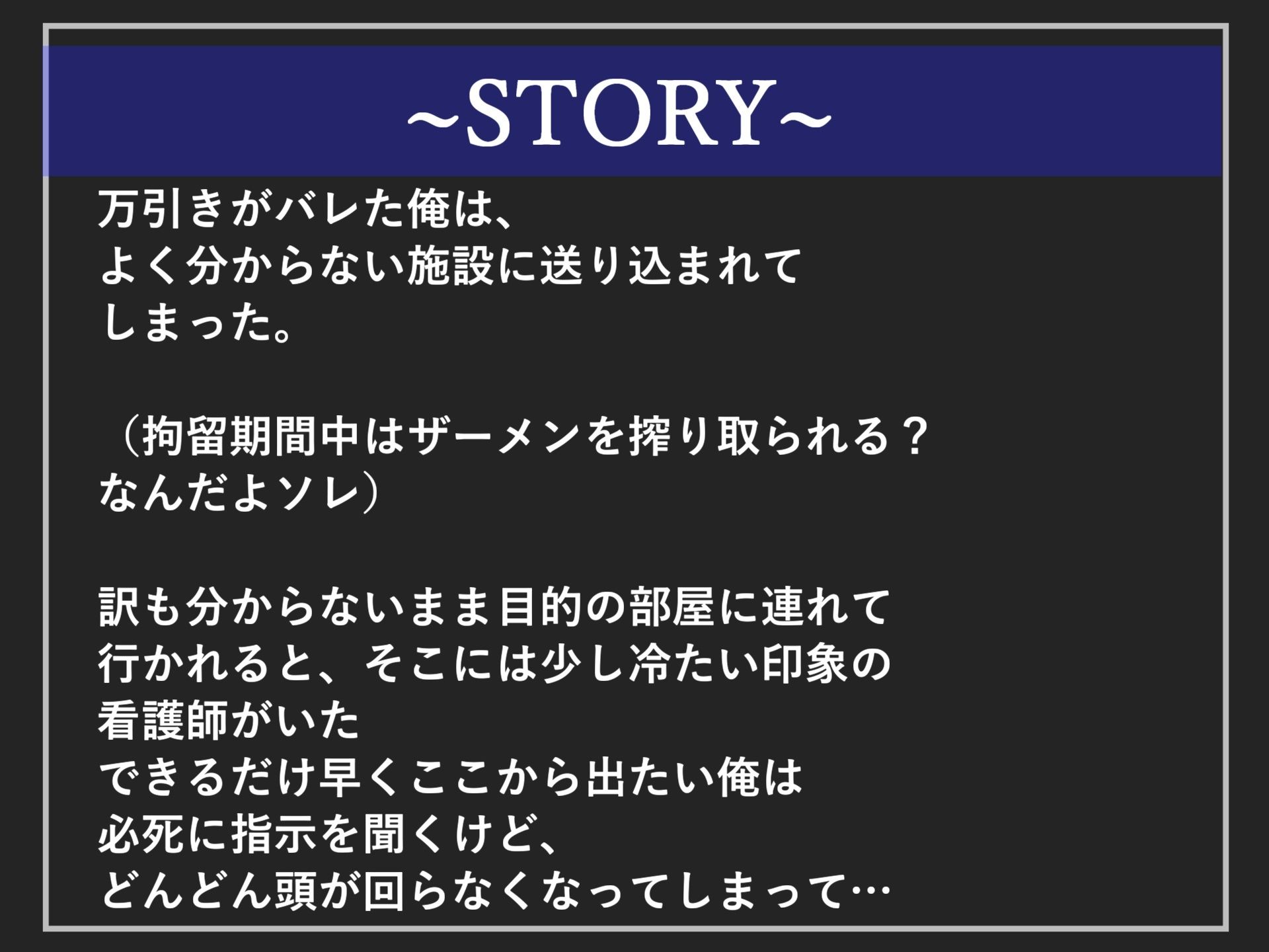 【新作価格】【豪華おまけあり】 約93分の特大ボリューム！！良作選抜♪良作シチュボコンプリートパックVol.19♪【御子柴泉  小鳥遊いと 伊月れん  咲坂栞】 - サンプル画像 6