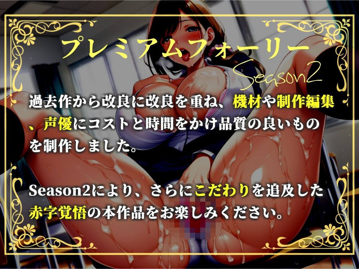 【新作価格】【豪華おまけあり】	【プレミアムサウンド】間男に寝取られてドSでド変態になった彼女は、彼氏と間男のち●ぽを比べながらのアナルとおまんこの3穴SEXで逆レ●プする。 - サンプル画像 1