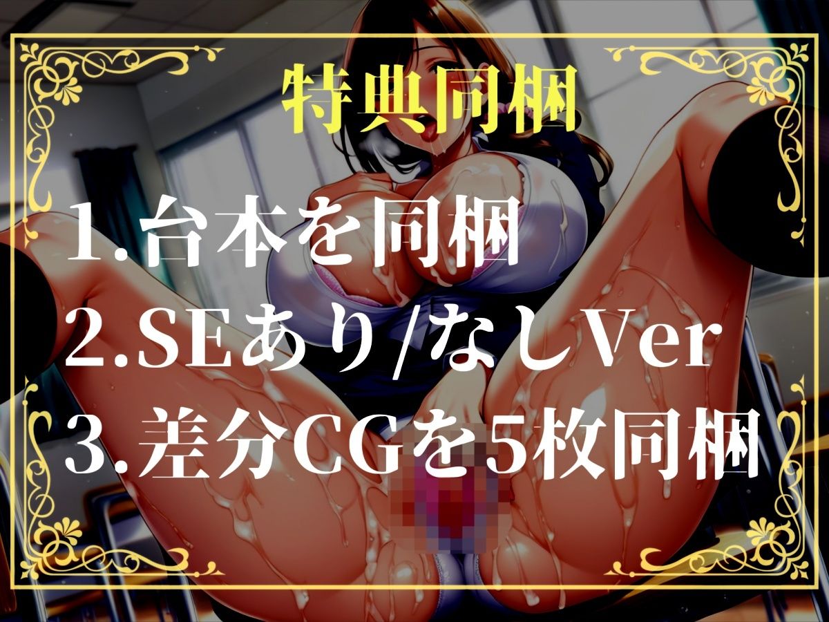 【新作価格】【豪華おまけあり】	【プレミアムサウンド】間男に寝取られてドSでド変態になった彼女は、彼氏と間男のち●ぽを比べながらのアナルとおまんこの3穴SEXで逆レ●プする。 - サンプル画像 4