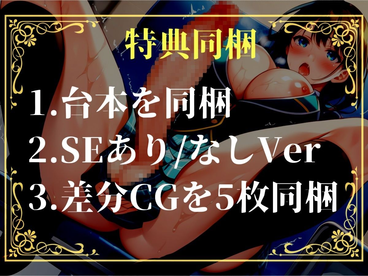 【新作価格】【豪華おまけあり】	【プレミアムサウンド】おにぃ..ち●ぽヌイてくれる..？ 絶倫巨大ち●ぽを持つふたなりダウナー系妹の性処理オナホとして、毎日アナルを犯●れる僕 - サンプル画像 4