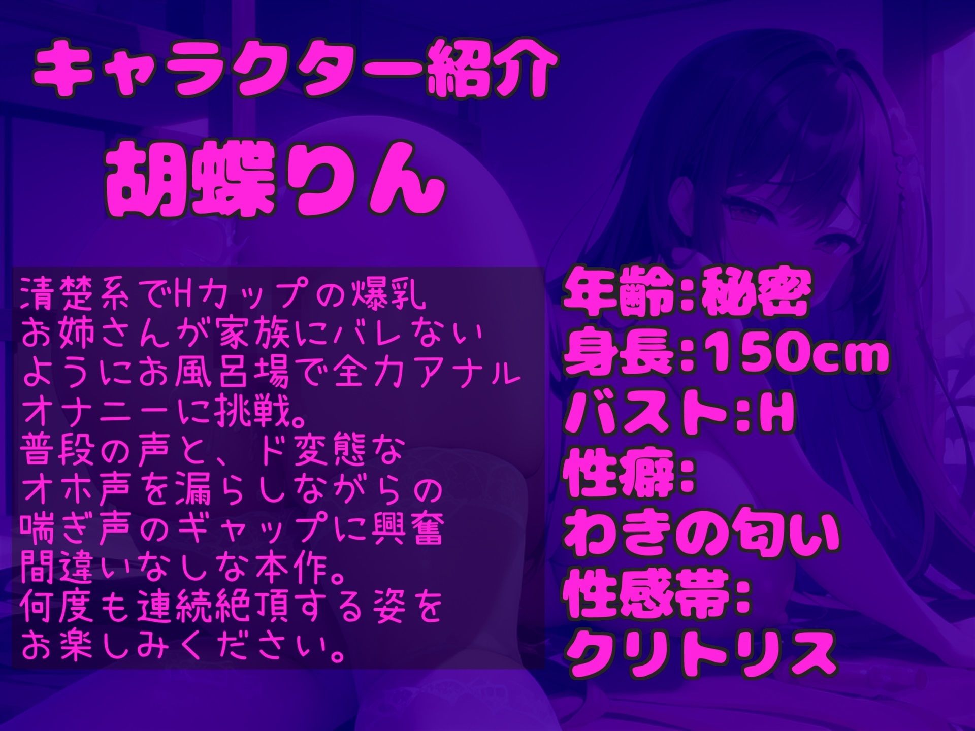 【新作価格】【豪華おまけあり】	約180分の特大ボリューム♪【豪華特典あり】良作選抜♪ガチ実演コンプリートパックVol.16♪4本まとめ売りセット【瑞樹らら 胡蝶りん 結原かなみ】 - サンプル画像 4