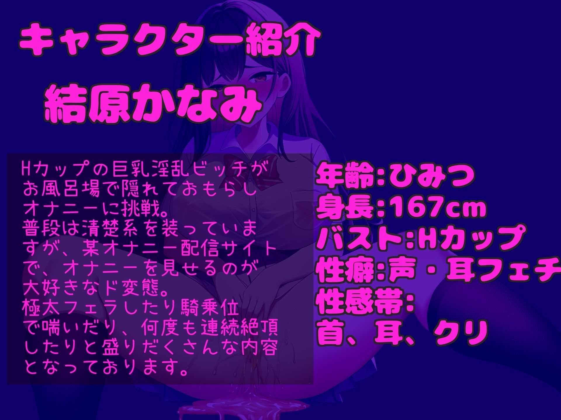 【新作価格】【豪華おまけあり】	約180分の特大ボリューム♪【豪華特典あり】良作選抜♪ガチ実演コンプリートパックVol.16♪4本まとめ売りセット【瑞樹らら 胡蝶りん 結原かなみ】 - サンプル画像 5
