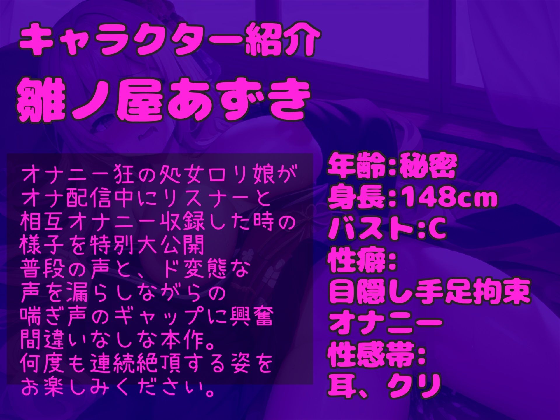 【新作価格】【豪華おまけあり】	約180分の特大ボリューム♪【豪華特典あり】良作選抜♪ガチ実演コンプリートパックVol.17♪4本まとめ売りセット【雛ノ屋あずき 砂糖里美 潮咲 芽衣】 - サンプル画像 3