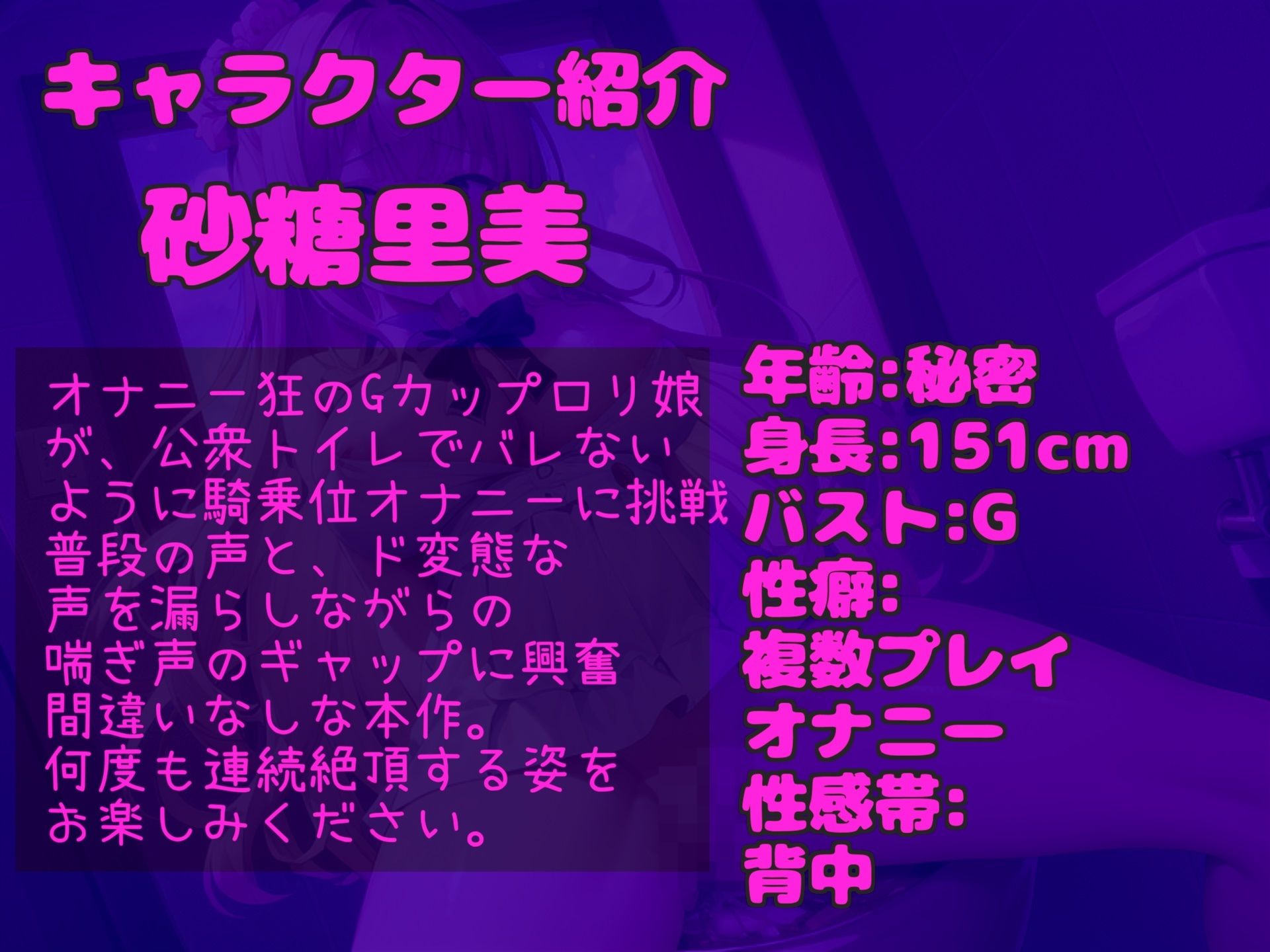 【新作価格】【豪華おまけあり】	約180分の特大ボリューム♪【豪華特典あり】良作選抜♪ガチ実演コンプリートパックVol.17♪4本まとめ売りセット【雛ノ屋あずき 砂糖里美 潮咲 芽衣】 - サンプル画像 4