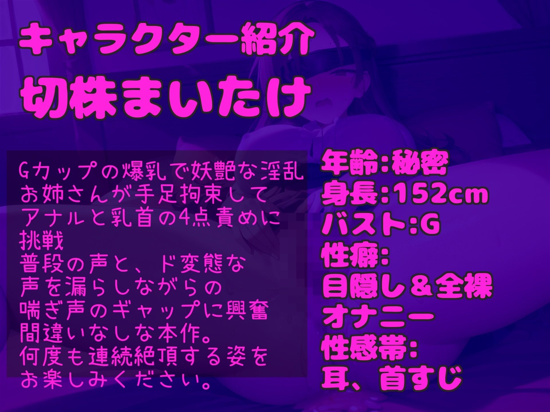 【新作価格】【豪華おまけあり】	約190分の特大ボリューム♪良作選抜♪ガチ実演コンプリートパックVol.18♪4本まとめ売りセット【結原かなみ 切株まいたけ 潮咲 芽衣 】 - サンプル画像 3