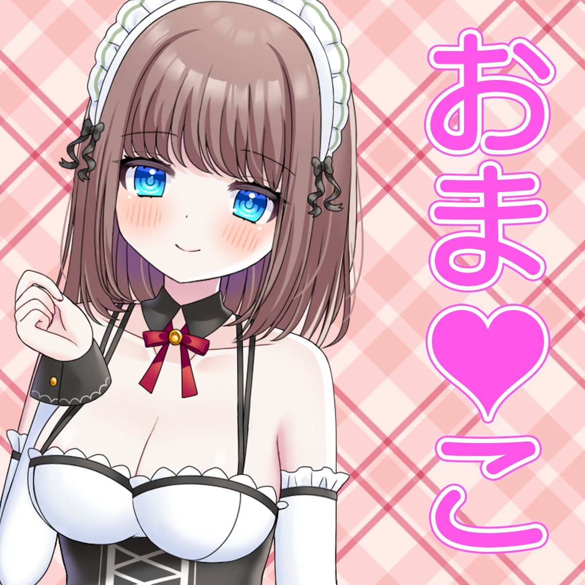 【感謝価格】お屋敷メイド梨星の3方向同時なソロハーレムいちゃラブ淫語エッチ - サンプル画像 6