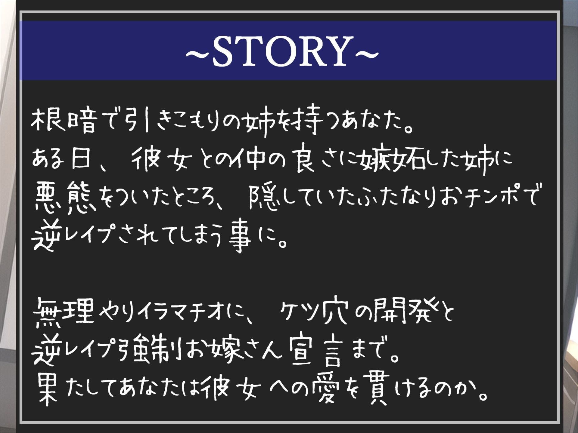 【新作価格】【豪華おまけあり】	約85分の特大ボリューム！！  良作選抜♪良作シチュボコンプリートパックVol.19♪【小鳥遊いと 涼貴涼 咲坂栞 まりい】 - サンプル画像 4
