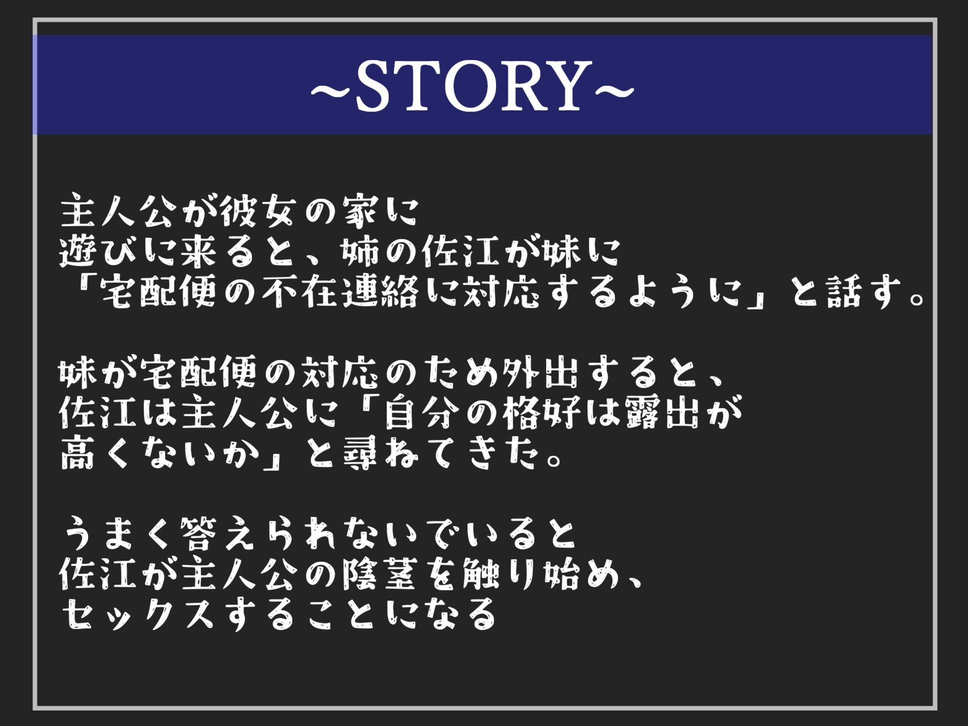 【新作価格】【豪華おまけあり】	約85分の特大ボリューム！！  良作選抜♪良作シチュボコンプリートパックVol.19♪【小鳥遊いと 涼貴涼 咲坂栞 まりい】 - サンプル画像 8