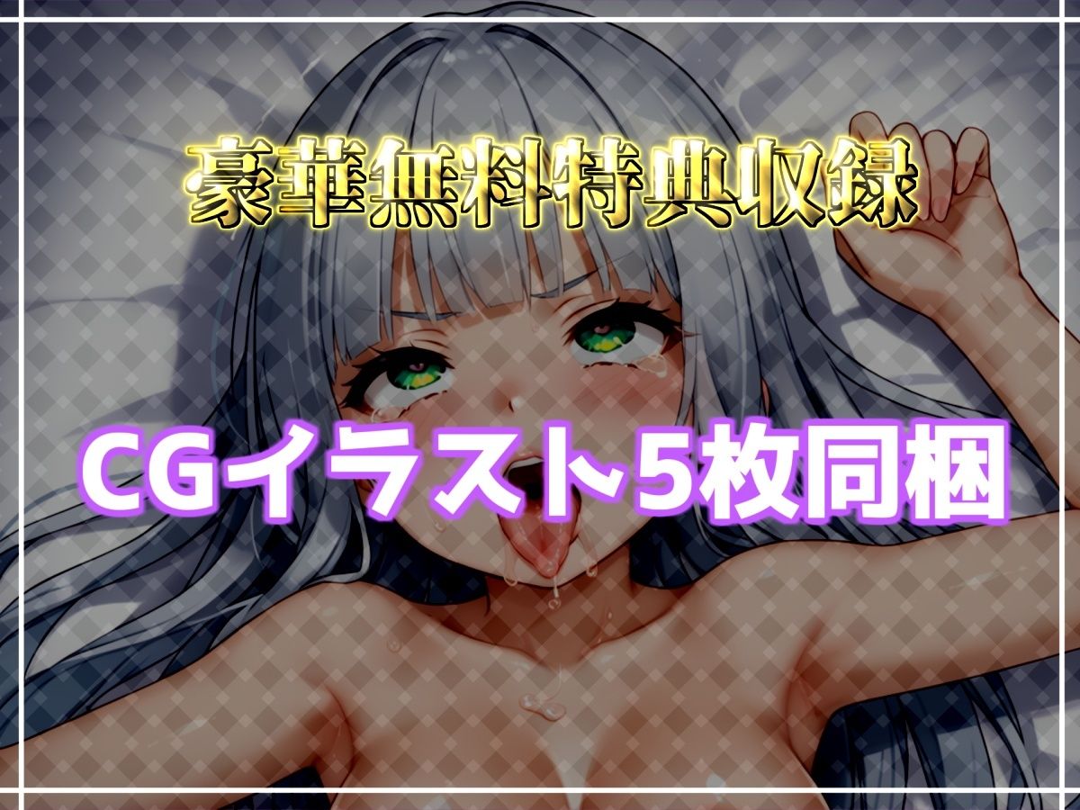 【新作価格】【CG特典付】【はじめてのオナニー実演】THE FIRST AHEGAO  名無し（ななし）【男の娘】 - サンプル画像 5