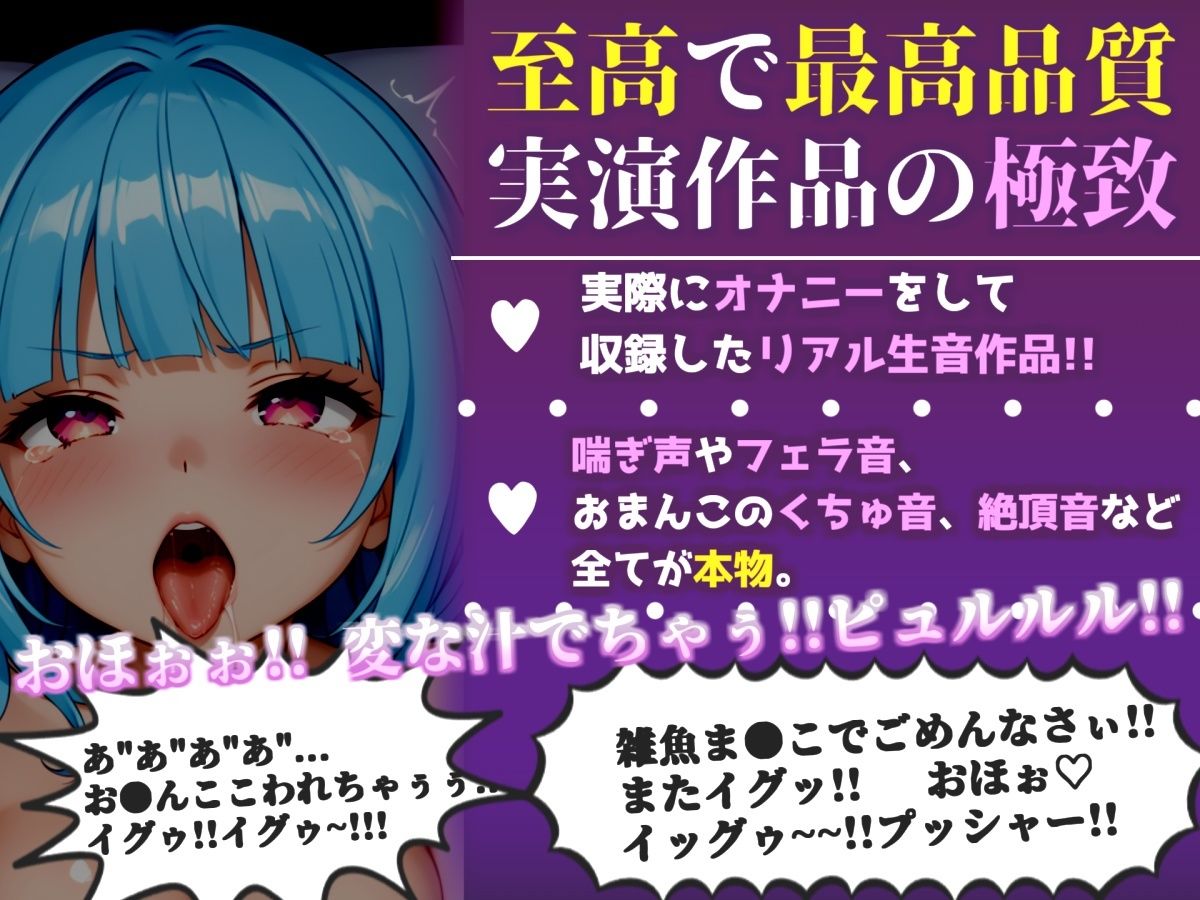 【新作価格】【CG特典付】 はじめてのオナニー実演 THE FIRST AHEGAO 草谷ねる♪ - サンプル画像 1