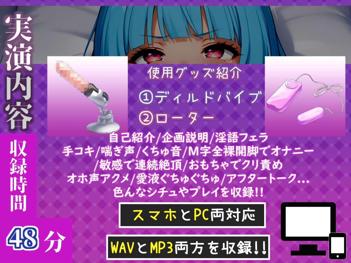 【新作価格】【CG特典付】 はじめてのオナニー実演 THE FIRST AHEGAO 草谷ねる♪ - サンプル画像 4