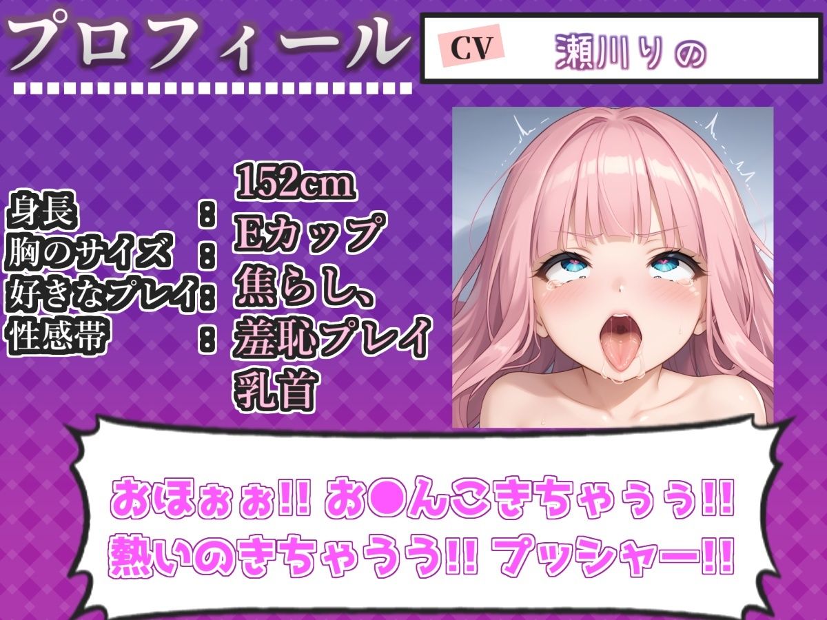 【新作価格】【CG特典付】  はじめてのオナニー実演  THE FIRST AHEGAO  瀬川りの - サンプル画像 3
