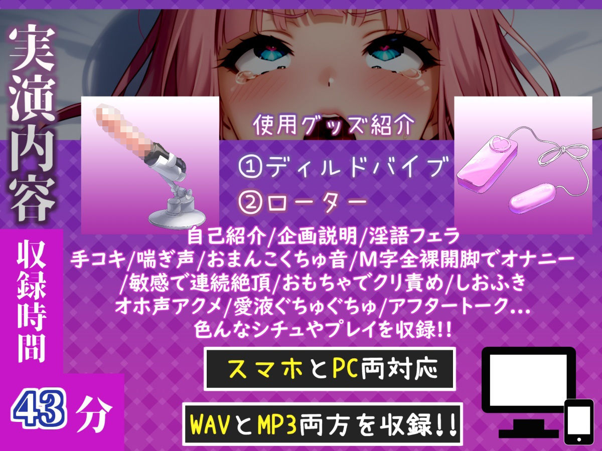 【新作価格】【CG特典付】  はじめてのオナニー実演  THE FIRST AHEGAO  瀬川りの - サンプル画像 4