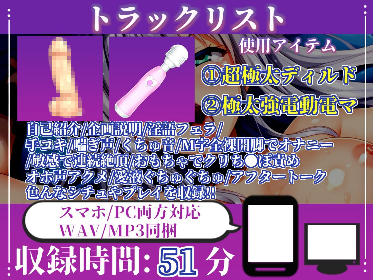 【新作価格】【CG特典あり】  【50分越え大ボリューム】初撮りオナニー実演  THE FIRST OHOGOE  はまだもな - サンプル画像 4