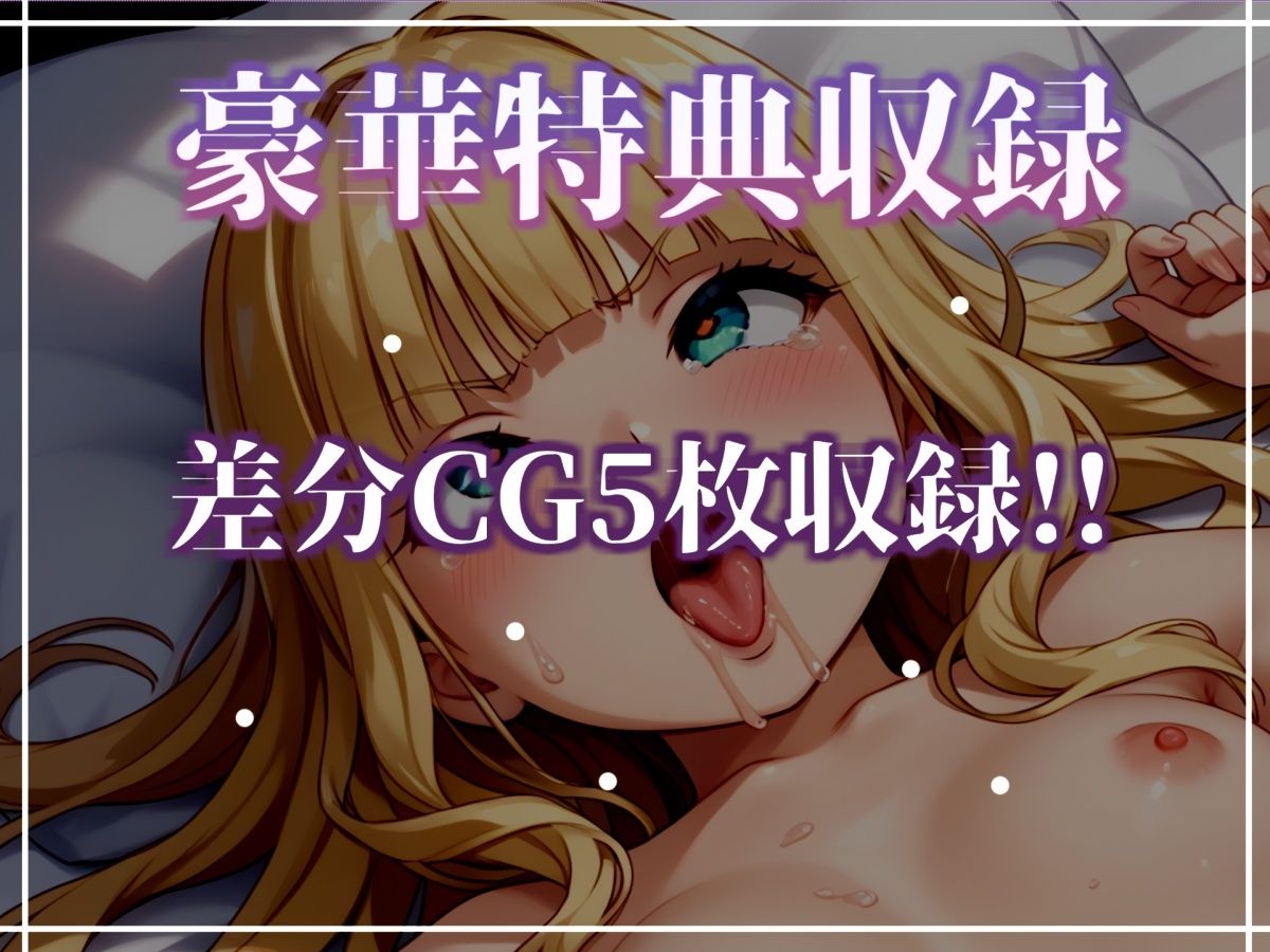 【新作価格】【CG特典あり】初撮りオナニー実演  THE FIRST OHOGOE  華本うさぎ - サンプル画像 5