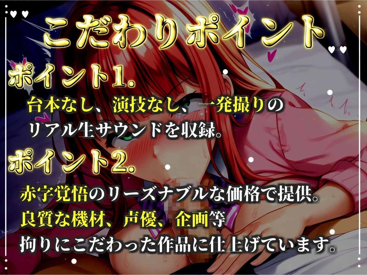 【新作価格】【CG特典あり】【目隠しx手足拘束x電動ピストン責め】【淫語おなさぽフェラ】喉輪締め！！ バキュームが凄まじいフェラと卑猥な言葉でおなさぽ＆極太ディルドをおまんこズブズブして連続絶頂アクメ♪【よめちゃん】 - サンプル画像 2