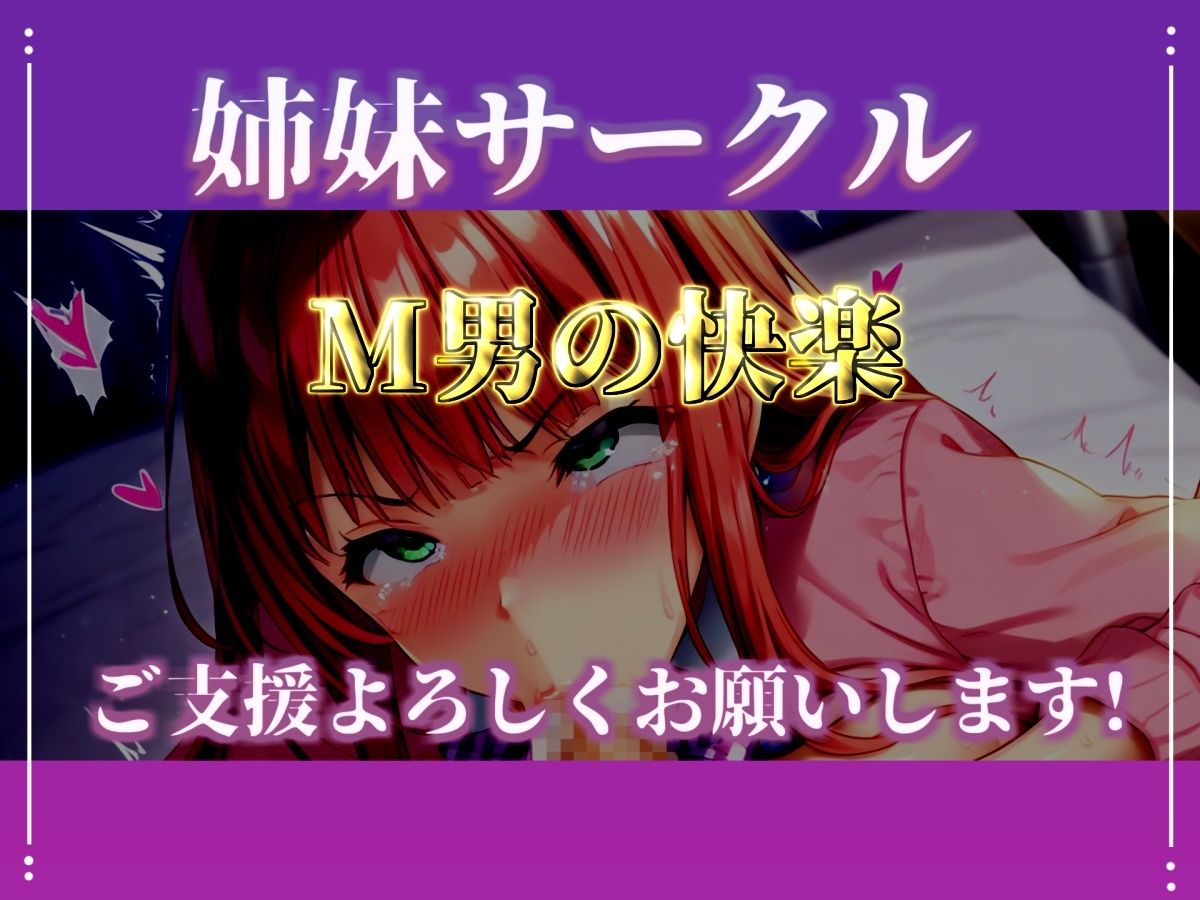 【新作価格】【CG特典あり】【目隠しx手足拘束x電動ピストン責め】【淫語おなさぽフェラ】喉輪締め！！ バキュームが凄まじいフェラと卑猥な言葉でおなさぽ＆極太ディルドをおまんこズブズブして連続絶頂アクメ♪【よめちゃん】 - サンプル画像 6